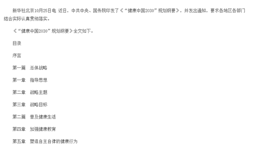 1570327078517956.png 杭州亞運(yùn)會(huì)官方靈芝產(chǎn)品供應(yīng)商|杭州亞運(yùn)會(huì)官方供應(yīng)商|中國(guó)靈芝十大品牌|仙客來(lái)靈芝|仙客來(lái)靈芝破壁孢子粉|仙客來(lái)孢子油|仙客來(lái)靈芝飲片|仙客來(lái)破壁孢子粉|靈芝孢子油|孢子粉|靈芝破壁孢子粉|靈芝|中華老字號(hào)