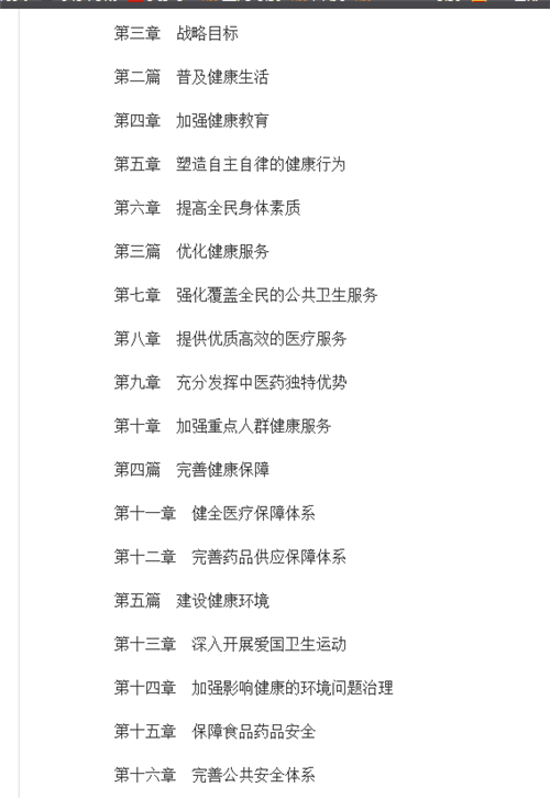 1570327083952666.png 杭州亞運(yùn)會(huì)官方靈芝產(chǎn)品供應(yīng)商|杭州亞運(yùn)會(huì)官方供應(yīng)商|中國(guó)靈芝十大品牌|仙客來(lái)靈芝|仙客來(lái)靈芝破壁孢子粉|仙客來(lái)孢子油|仙客來(lái)靈芝飲片|仙客來(lái)破壁孢子粉|靈芝孢子油|孢子粉|靈芝破壁孢子粉|靈芝|中華老字號(hào)