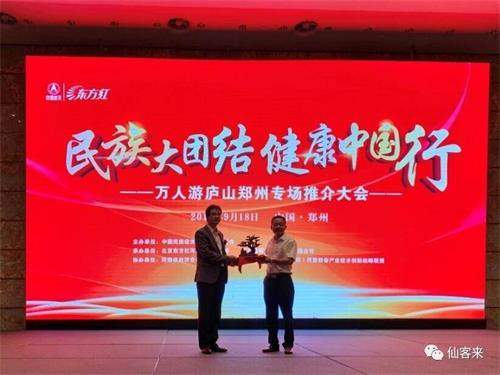 中國(guó)靈芝十大品牌|仙客來(lái)靈芝|仙客來(lái)靈芝破壁孢子粉|仙客來(lái)孢子油|仙客來(lái)靈芝飲片|仙客來(lái)破壁孢子粉|仙客來(lái)靈芝中藥飲片|馳名商標(biāo)|m.tianyabagua.cn| 中國(guó)靈芝十大品牌|仙客來(lái)靈芝|仙客來(lái)靈芝破壁孢子粉|仙客來(lái)孢子油|仙客來(lái)靈芝飲片|仙客來(lái)破壁孢子粉|仙客來(lái)靈芝中藥飲片|馳名商標(biāo)|m.tianyabagua.cn|