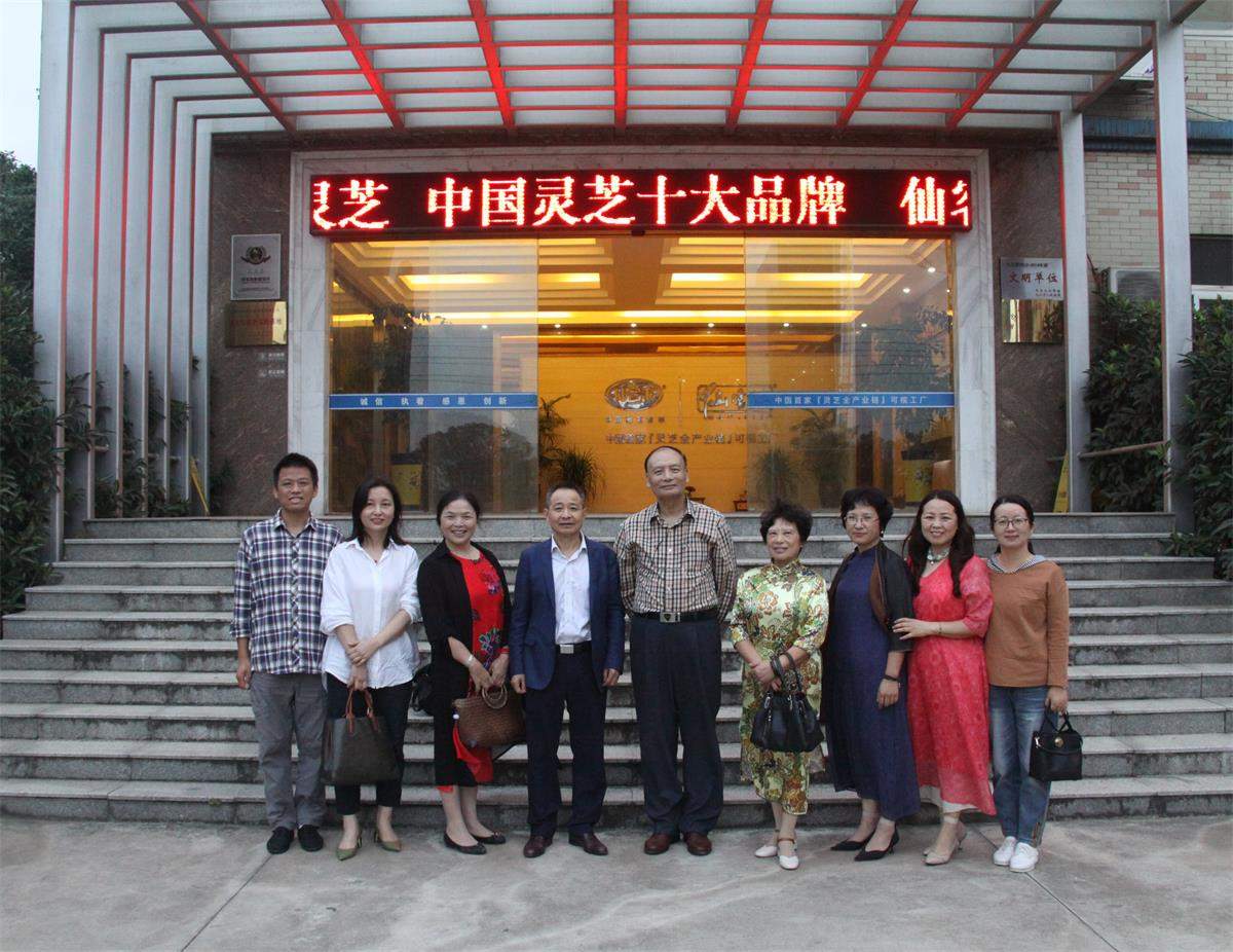 中國(guó)靈芝十大品牌|仙客來(lái)靈芝|仙客來(lái)靈芝破壁孢子粉|仙客來(lái)孢子油|仙客來(lái)靈芝飲片|仙客來(lái)破壁孢子粉|仙客來(lái)靈芝中藥飲片|馳名商標(biāo)|m.tianyabagua.cn|