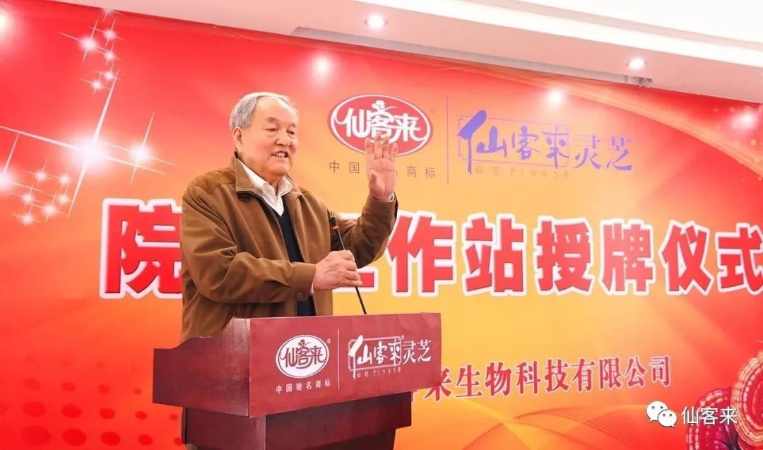 中國靈芝十大品牌|仙客來靈芝|仙客來靈芝破壁孢子粉|仙客來孢子油|仙客來靈芝飲片|仙客來破壁孢子粉|仙客來靈芝中藥飲片|馳名商標(biāo)|m.tianyabagua.cn| 中國靈芝十大品牌|仙客來靈芝|仙客來靈芝破壁孢子粉|仙客來孢子油|仙客來靈芝飲片|仙客來破壁孢子粉|仙客來靈芝中藥飲片|馳名商標(biāo)|m.tianyabagua.cn|