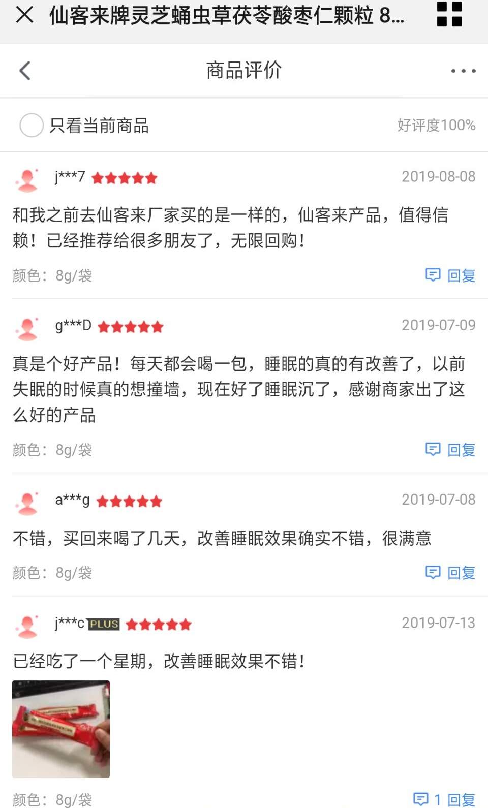 1574045085377670.jpg 好評_看圖王.jpg