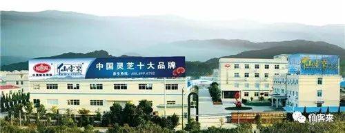 中國靈芝十大品牌|仙客來靈芝|仙客來靈芝破壁孢子粉|仙客來孢子油|仙客來靈芝飲片|仙客來破壁孢子粉|仙客來靈芝中藥飲片|馳名商標|m.tianyabagua.cn| 中國靈芝十大品牌|仙客來靈芝|仙客來靈芝破壁孢子粉|仙客來孢子油|仙客來靈芝飲片|仙客來破壁孢子粉|仙客來靈芝中藥飲片|馳名商標|m.tianyabagua.cn|