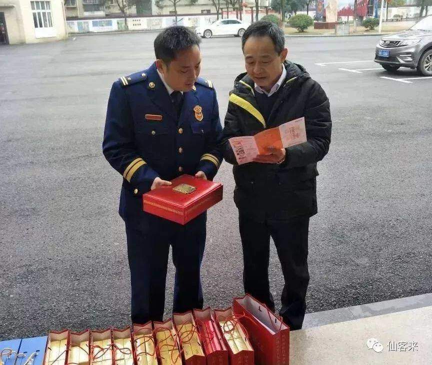 1577969041127023.jpg 258BF231ADE0C387D4DC3D0260056774.jpg