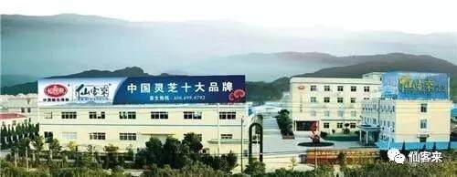 中國(guó)靈芝十大品牌|仙客來(lái)靈芝|仙客來(lái)靈芝破壁孢子粉|仙客來(lái)孢子油|仙客來(lái)靈芝飲片|仙客來(lái)破壁孢子粉|仙客來(lái)靈芝中藥飲片|馳名商標(biāo)|m.tianyabagua.cn| 中國(guó)靈芝十大品牌|仙客來(lái)靈芝|仙客來(lái)靈芝破壁孢子粉|仙客來(lái)孢子油|仙客來(lái)靈芝飲片|仙客來(lái)破壁孢子粉|仙客來(lái)靈芝中藥飲片|馳名商標(biāo)|m.tianyabagua.cn|