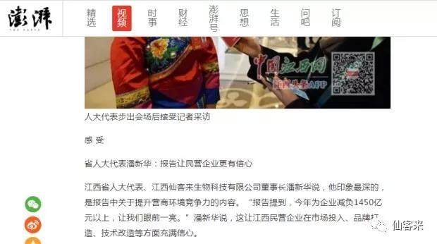 中國(guó)靈芝十大品牌|仙客來靈芝|仙客來靈芝破壁孢子粉|仙客來孢子油|仙客來靈芝飲片|仙客來破壁孢子粉|仙客來靈芝中藥飲片|馳名商標(biāo)|m.tianyabagua.cn| 中國(guó)靈芝十大品牌|仙客來靈芝|仙客來靈芝破壁孢子粉|仙客來孢子油|仙客來靈芝飲片|仙客來破壁孢子粉|仙客來靈芝中藥飲片|馳名商標(biāo)|m.tianyabagua.cn|