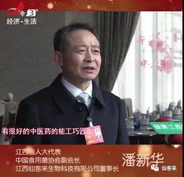 中國(guó)靈芝十大品牌|仙客來靈芝|仙客來靈芝破壁孢子粉|仙客來孢子油|仙客來靈芝飲片|仙客來破壁孢子粉|仙客來靈芝中藥飲片|馳名商標(biāo)|m.tianyabagua.cn| 中國(guó)靈芝十大品牌|仙客來靈芝|仙客來靈芝破壁孢子粉|仙客來孢子油|仙客來靈芝飲片|仙客來破壁孢子粉|仙客來靈芝中藥飲片|馳名商標(biāo)|m.tianyabagua.cn|