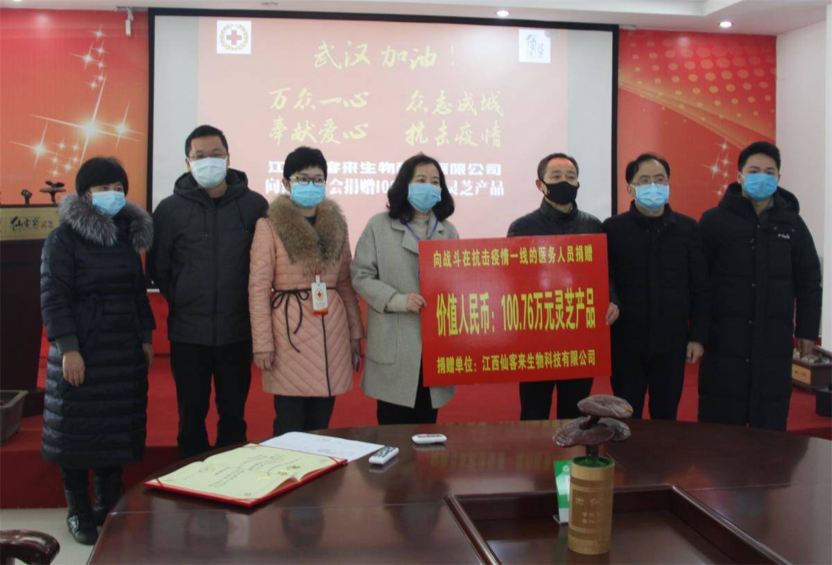 中國靈芝十大品牌|仙客來靈芝|仙客來靈芝破壁孢子粉|仙客來孢子油|仙客來靈芝飲片|仙客來破壁孢子粉|仙客來靈芝中藥飲片|馳名商標|m.tianyabagua.cn|