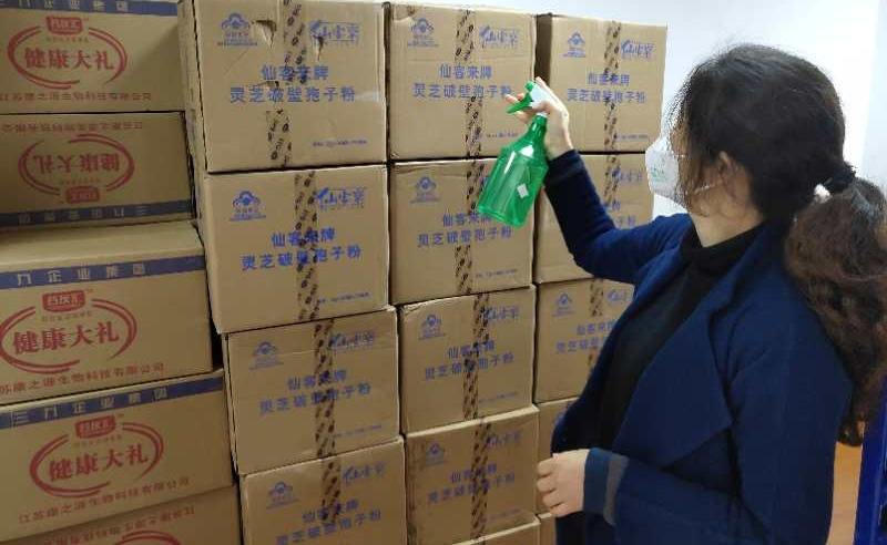 中國靈芝十大品牌|仙客來靈芝|仙客來靈芝破壁孢子粉|仙客來孢子油|仙客來靈芝飲片|仙客來破壁孢子粉|仙客來靈芝中藥飲片|馳名商標(biāo)|m.tianyabagua.cn| 中國靈芝十大品牌|仙客來靈芝|仙客來靈芝破壁孢子粉|仙客來孢子油|仙客來靈芝飲片|仙客來破壁孢子粉|仙客來靈芝中藥飲片|馳名商標(biāo)|m.tianyabagua.cn|