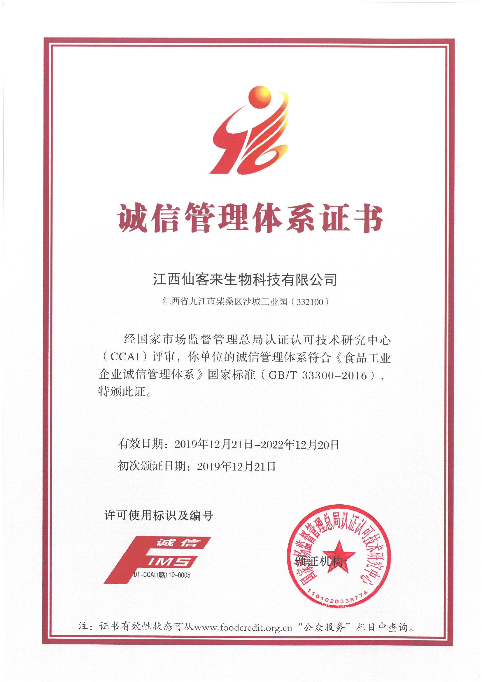 杭州亞運(yùn)會官方靈芝產(chǎn)品供應(yīng)商|杭州亞運(yùn)會官方供應(yīng)商|中國靈芝十大品牌|仙客來靈芝|仙客來靈芝破壁孢子粉|仙客來孢子油|仙客來靈芝飲片|仙客來破壁孢子粉|靈芝孢子油|孢子粉|靈芝破壁孢子粉|靈芝|中華老字號