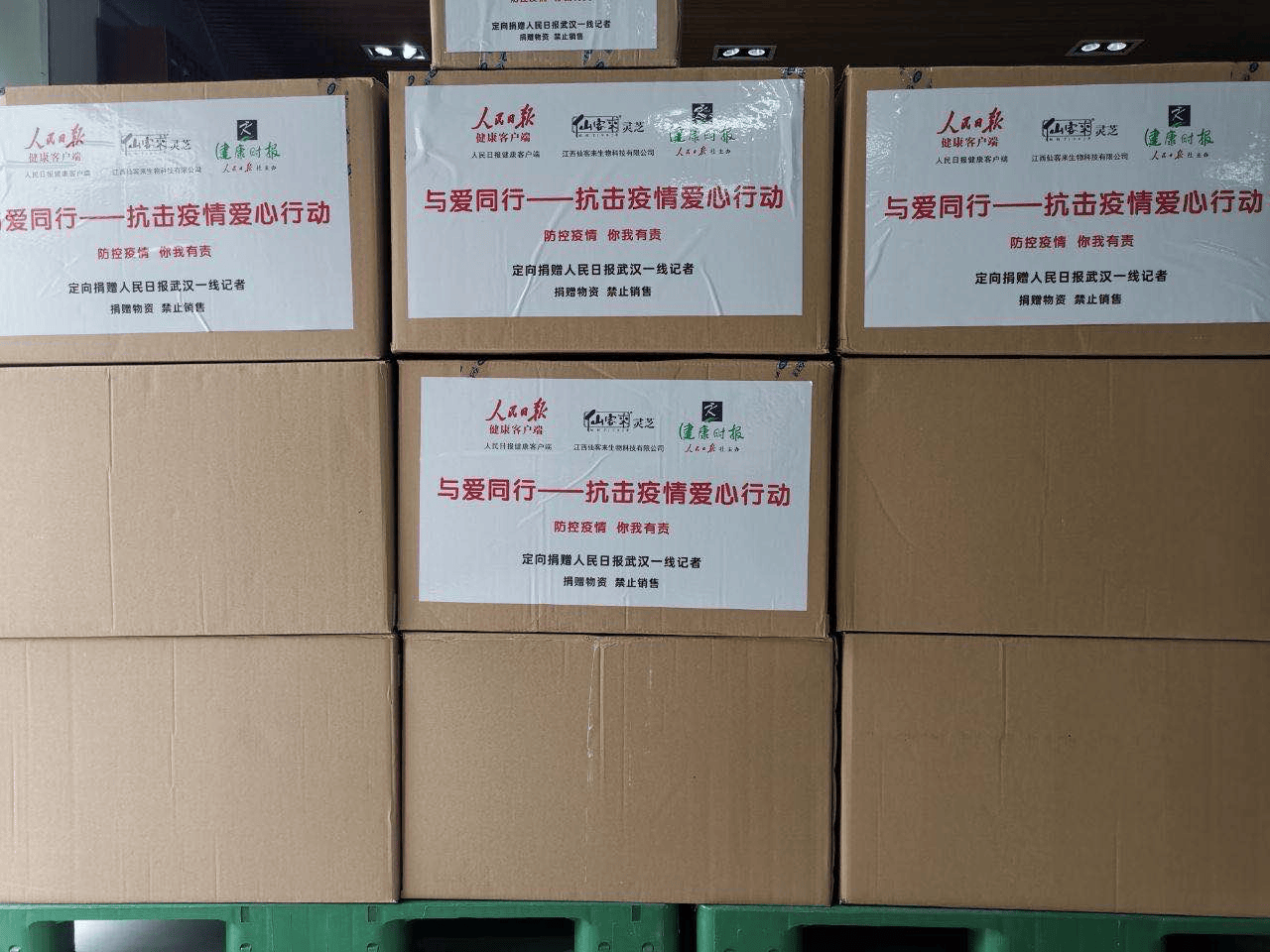 杭州亞運(yùn)會(huì)官方靈芝產(chǎn)品供應(yīng)商|杭州亞運(yùn)會(huì)官方供應(yīng)商|中國靈芝十大品牌|仙客來靈芝|仙客來靈芝破壁孢子粉|仙客來孢子油|仙客來靈芝飲片|仙客來破壁孢子粉|靈芝孢子油|孢子粉|靈芝破壁孢子粉|靈芝|中華老字號 杭州亞運(yùn)會(huì)官方靈芝產(chǎn)品供應(yīng)商|杭州亞運(yùn)會(huì)官方供應(yīng)商|中國靈芝十大品牌|仙客來靈芝|仙客來靈芝破壁孢子粉|仙客來孢子油|仙客來靈芝飲片|仙客來破壁孢子粉|靈芝孢子油|孢子粉|靈芝破壁孢子粉|靈芝|中華老字號