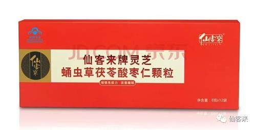 杭州亞運(yùn)會(huì)官方靈芝產(chǎn)品供應(yīng)商|杭州亞運(yùn)會(huì)官方供應(yīng)商|中國靈芝十大品牌|仙客來靈芝|仙客來靈芝破壁孢子粉|仙客來孢子油|仙客來靈芝飲片|仙客來破壁孢子粉|靈芝孢子油|孢子粉|靈芝破壁孢子粉|靈芝|中華老字號(hào)