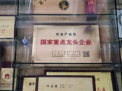 1587372076963838.jpg C62E5606C75E4A4101DA0981515538DF.jpg