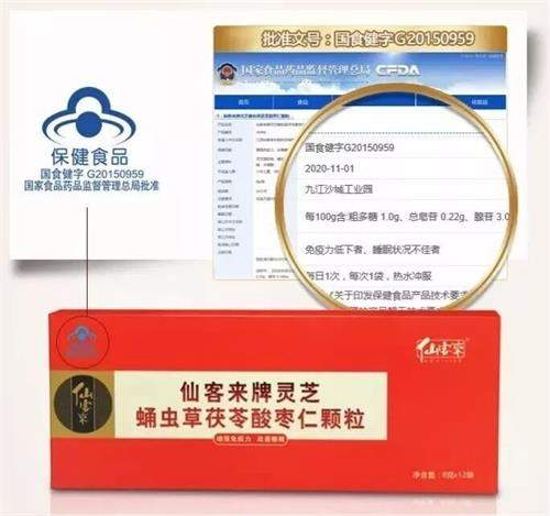 杭州亞運會官方靈芝產(chǎn)品供應(yīng)商|杭州亞運會官方供應(yīng)商|中國靈芝十大品牌|仙客來靈芝|仙客來靈芝破壁孢子粉|仙客來孢子油|仙客來靈芝飲片|仙客來破壁孢子粉|靈芝孢子油|孢子粉|靈芝破壁孢子粉|靈芝|中華老字號 杭州亞運會官方靈芝產(chǎn)品供應(yīng)商|杭州亞運會官方供應(yīng)商|中國靈芝十大品牌|仙客來靈芝|仙客來靈芝破壁孢子粉|仙客來孢子油|仙客來靈芝飲片|仙客來破壁孢子粉|靈芝孢子油|孢子粉|靈芝破壁孢子粉|靈芝|中華老字號