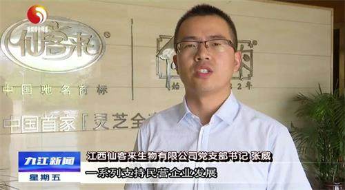 杭州亞運會官方靈芝產(chǎn)品供應(yīng)商|杭州亞運會官方供應(yīng)商|中國靈芝十大品牌|仙客來靈芝|仙客來靈芝破壁孢子粉|仙客來孢子油|仙客來靈芝飲片|仙客來破壁孢子粉|靈芝孢子油|孢子粉|靈芝破壁孢子粉|靈芝|中華老字號 杭州亞運會官方靈芝產(chǎn)品供應(yīng)商|杭州亞運會官方供應(yīng)商|中國靈芝十大品牌|仙客來靈芝|仙客來靈芝破壁孢子粉|仙客來孢子油|仙客來靈芝飲片|仙客來破壁孢子粉|靈芝孢子油|孢子粉|靈芝破壁孢子粉|靈芝|中華老字號