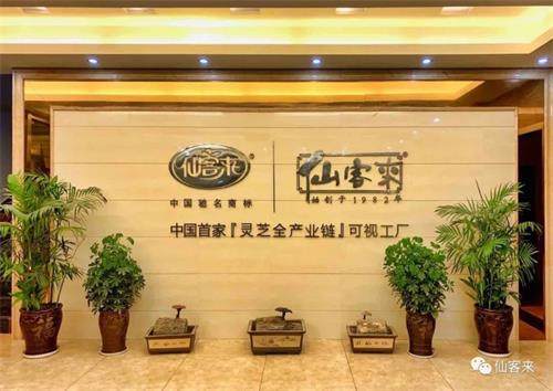 杭州亞運會官方靈芝產(chǎn)品供應(yīng)商|杭州亞運會官方供應(yīng)商|中國靈芝十大品牌|仙客來靈芝|仙客來靈芝破壁孢子粉|仙客來孢子油|仙客來靈芝飲片|仙客來破壁孢子粉|靈芝孢子油|孢子粉|靈芝破壁孢子粉|靈芝|中華老字號 杭州亞運會官方靈芝產(chǎn)品供應(yīng)商|杭州亞運會官方供應(yīng)商|中國靈芝十大品牌|仙客來靈芝|仙客來靈芝破壁孢子粉|仙客來孢子油|仙客來靈芝飲片|仙客來破壁孢子粉|靈芝孢子油|孢子粉|靈芝破壁孢子粉|靈芝|中華老字號