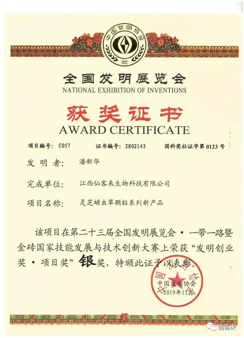 1592192517711951.jpg F3C8014028C0ADFE3C6B6A3ECF121F61.jpg