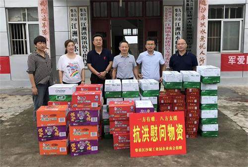 杭州亞運(yùn)會(huì)官方靈芝產(chǎn)品供應(yīng)商|杭州亞運(yùn)會(huì)官方供應(yīng)商|中國(guó)靈芝十大品牌|仙客來(lái)靈芝|仙客來(lái)靈芝破壁孢子粉|仙客來(lái)孢子油|仙客來(lái)靈芝飲片|仙客來(lái)破壁孢子粉|靈芝孢子油|孢子粉|靈芝破壁孢子粉|靈芝|中華老字號(hào) 杭州亞運(yùn)會(huì)官方靈芝產(chǎn)品供應(yīng)商|杭州亞運(yùn)會(huì)官方供應(yīng)商|中國(guó)靈芝十大品牌|仙客來(lái)靈芝|仙客來(lái)靈芝破壁孢子粉|仙客來(lái)孢子油|仙客來(lái)靈芝飲片|仙客來(lái)破壁孢子粉|靈芝孢子油|孢子粉|靈芝破壁孢子粉|靈芝|中華老字號(hào)