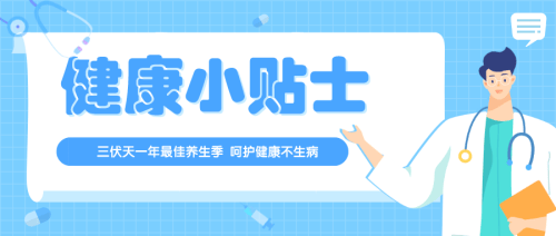 1595925281443090.png 默認(rèn)標(biāo)題_公眾號(hào)封面首圖_2020-07-28-0.png