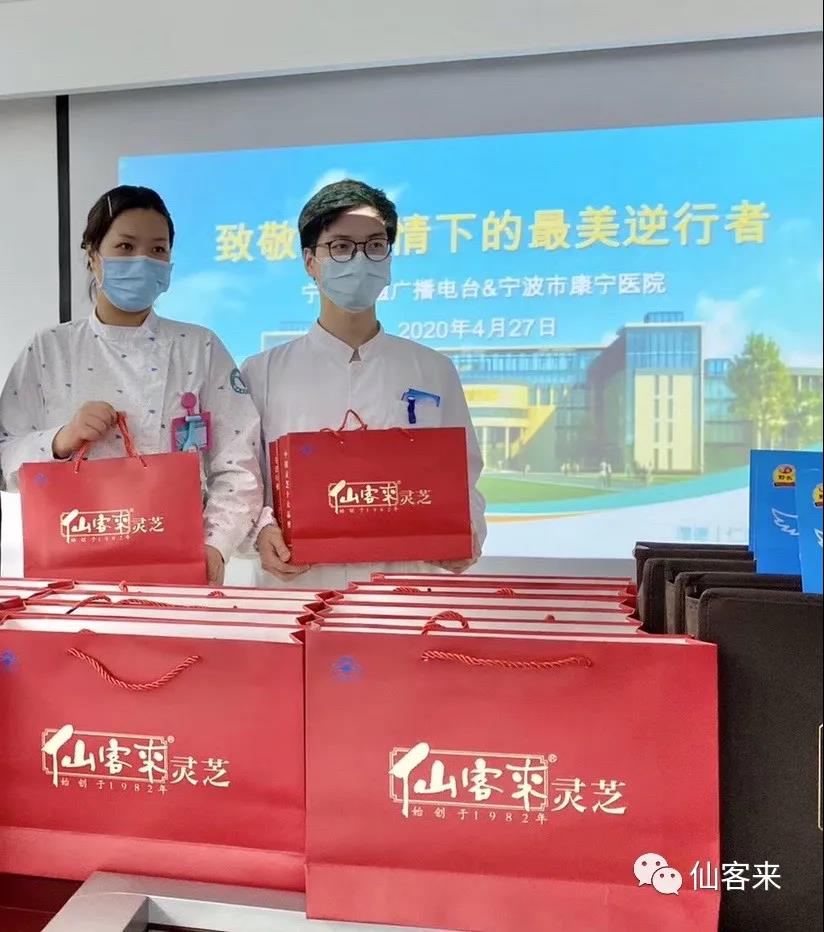 杭州亞運(yùn)會官方靈芝產(chǎn)品供應(yīng)商|杭州亞運(yùn)會官方供應(yīng)商|中國靈芝十大品牌|仙客來靈芝|仙客來靈芝破壁孢子粉|仙客來孢子油|仙客來靈芝飲片|仙客來破壁孢子粉|靈芝孢子油|孢子粉|靈芝破壁孢子粉|靈芝|中華老字號 杭州亞運(yùn)會官方靈芝產(chǎn)品供應(yīng)商|杭州亞運(yùn)會官方供應(yīng)商|中國靈芝十大品牌|仙客來靈芝|仙客來靈芝破壁孢子粉|仙客來孢子油|仙客來靈芝飲片|仙客來破壁孢子粉|靈芝孢子油|孢子粉|靈芝破壁孢子粉|靈芝|中華老字號