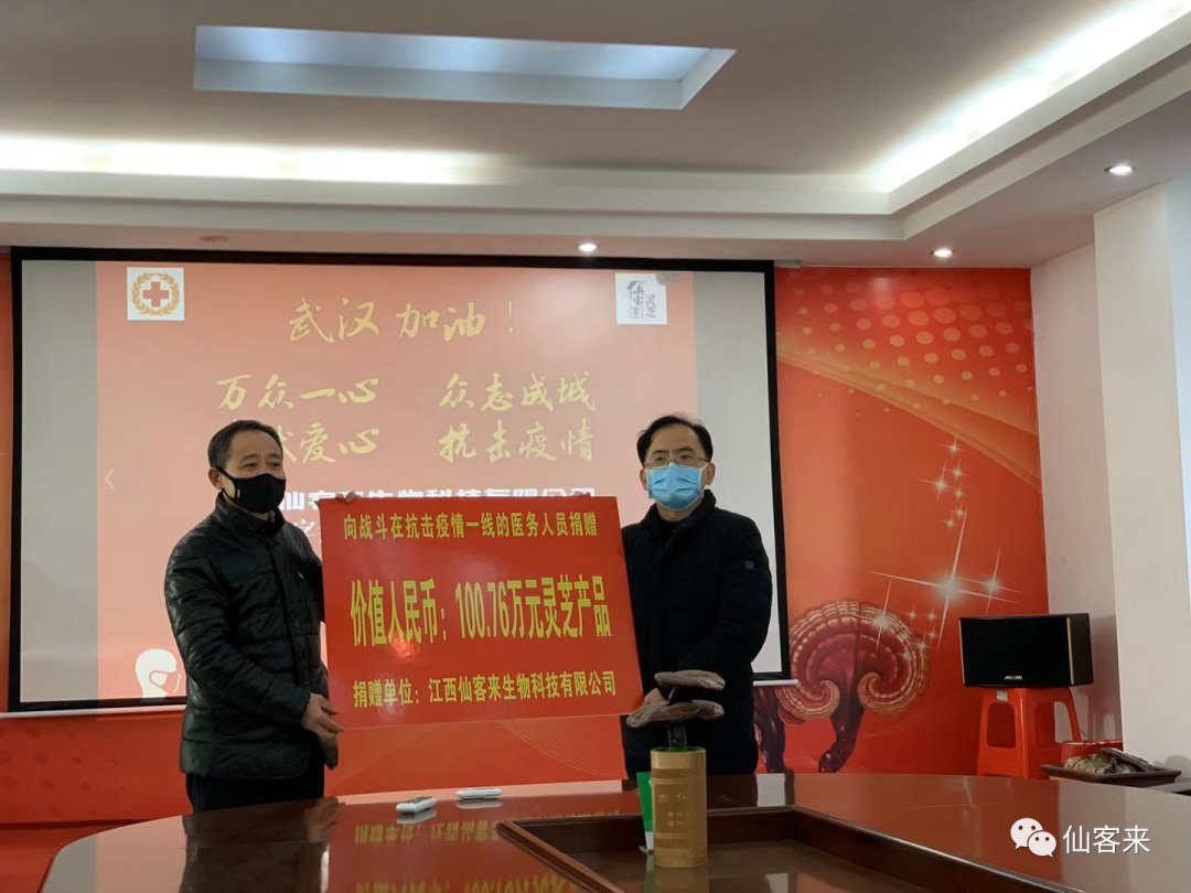 杭州亞運(yùn)會官方靈芝產(chǎn)品供應(yīng)商|杭州亞運(yùn)會官方供應(yīng)商|中國靈芝十大品牌|仙客來靈芝|仙客來靈芝破壁孢子粉|仙客來孢子油|仙客來靈芝飲片|仙客來破壁孢子粉|靈芝孢子油|孢子粉|靈芝破壁孢子粉|靈芝|中華老字號 杭州亞運(yùn)會官方靈芝產(chǎn)品供應(yīng)商|杭州亞運(yùn)會官方供應(yīng)商|中國靈芝十大品牌|仙客來靈芝|仙客來靈芝破壁孢子粉|仙客來孢子油|仙客來靈芝飲片|仙客來破壁孢子粉|靈芝孢子油|孢子粉|靈芝破壁孢子粉|靈芝|中華老字號