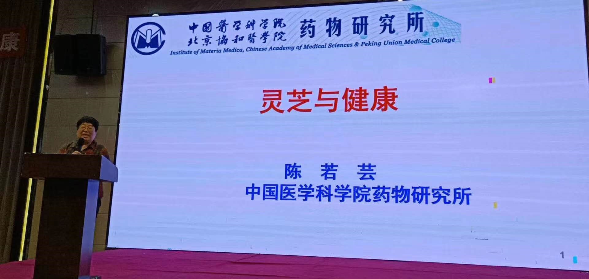 杭州亞運會官方靈芝產(chǎn)品供應(yīng)商|杭州亞運會官方供應(yīng)商|中國靈芝十大品牌|仙客來靈芝|仙客來靈芝破壁孢子粉|仙客來孢子油|仙客來靈芝飲片|仙客來破壁孢子粉|靈芝孢子油|孢子粉|靈芝破壁孢子粉|靈芝|中華老字號 杭州亞運會官方靈芝產(chǎn)品供應(yīng)商|杭州亞運會官方供應(yīng)商|中國靈芝十大品牌|仙客來靈芝|仙客來靈芝破壁孢子粉|仙客來孢子油|仙客來靈芝飲片|仙客來破壁孢子粉|靈芝孢子油|孢子粉|靈芝破壁孢子粉|靈芝|中華老字號