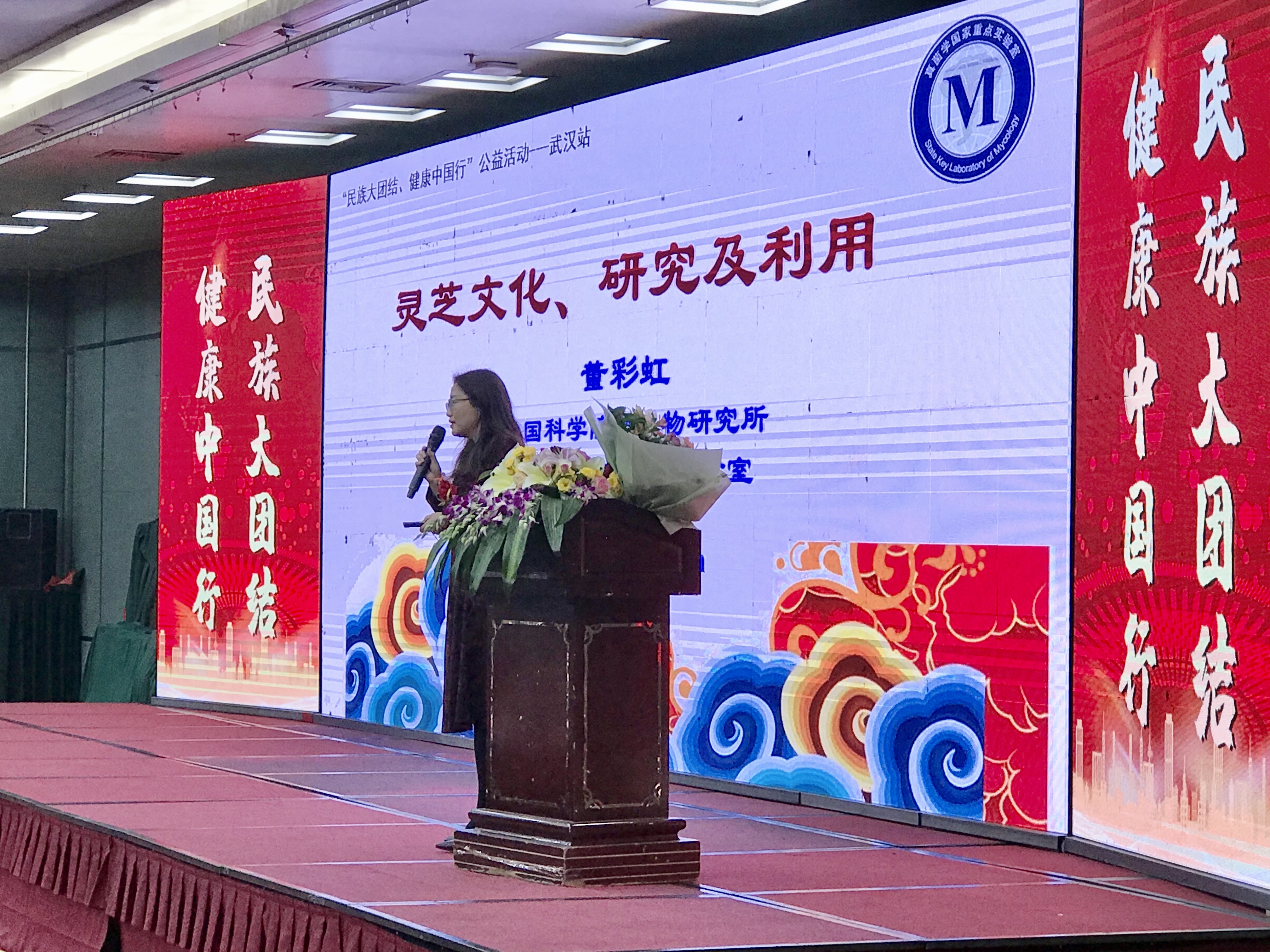 杭州亞運(yùn)會(huì)官方靈芝產(chǎn)品供應(yīng)商|杭州亞運(yùn)會(huì)官方供應(yīng)商|中國(guó)靈芝十大品牌|仙客來靈芝|仙客來靈芝破壁孢子粉|仙客來孢子油|仙客來靈芝飲片|仙客來破壁孢子粉|靈芝孢子油|孢子粉|靈芝破壁孢子粉|靈芝|中華老字號(hào) 杭州亞運(yùn)會(huì)官方靈芝產(chǎn)品供應(yīng)商|杭州亞運(yùn)會(huì)官方供應(yīng)商|中國(guó)靈芝十大品牌|仙客來靈芝|仙客來靈芝破壁孢子粉|仙客來孢子油|仙客來靈芝飲片|仙客來破壁孢子粉|靈芝孢子油|孢子粉|靈芝破壁孢子粉|靈芝|中華老字號(hào)