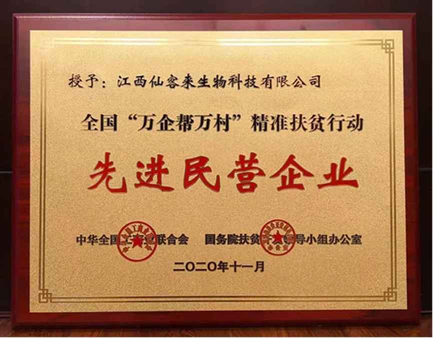 杭州亞運(yùn)會官方靈芝產(chǎn)品供應(yīng)商|杭州亞運(yùn)會官方供應(yīng)商|中國靈芝十大品牌|仙客來靈芝|仙客來靈芝破壁孢子粉|仙客來孢子油|仙客來靈芝飲片|仙客來破壁孢子粉|靈芝孢子油|孢子粉|靈芝破壁孢子粉|靈芝|中華老字號 杭州亞運(yùn)會官方靈芝產(chǎn)品供應(yīng)商|杭州亞運(yùn)會官方供應(yīng)商|中國靈芝十大品牌|仙客來靈芝|仙客來靈芝破壁孢子粉|仙客來孢子油|仙客來靈芝飲片|仙客來破壁孢子粉|靈芝孢子油|孢子粉|靈芝破壁孢子粉|靈芝|中華老字號