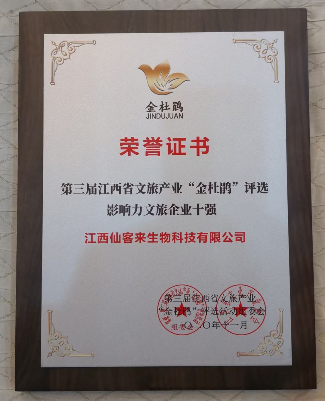 杭州亞運會官方靈芝產品供應商|杭州亞運會官方供應商|中國靈芝十大品牌|仙客來靈芝|仙客來靈芝破壁孢子粉|仙客來孢子油|仙客來靈芝飲片|仙客來破壁孢子粉|靈芝孢子油|孢子粉|靈芝破壁孢子粉|靈芝|中華老字號 杭州亞運會官方靈芝產品供應商|杭州亞運會官方供應商|中國靈芝十大品牌|仙客來靈芝|仙客來靈芝破壁孢子粉|仙客來孢子油|仙客來靈芝飲片|仙客來破壁孢子粉|靈芝孢子油|孢子粉|靈芝破壁孢子粉|靈芝|中華老字號