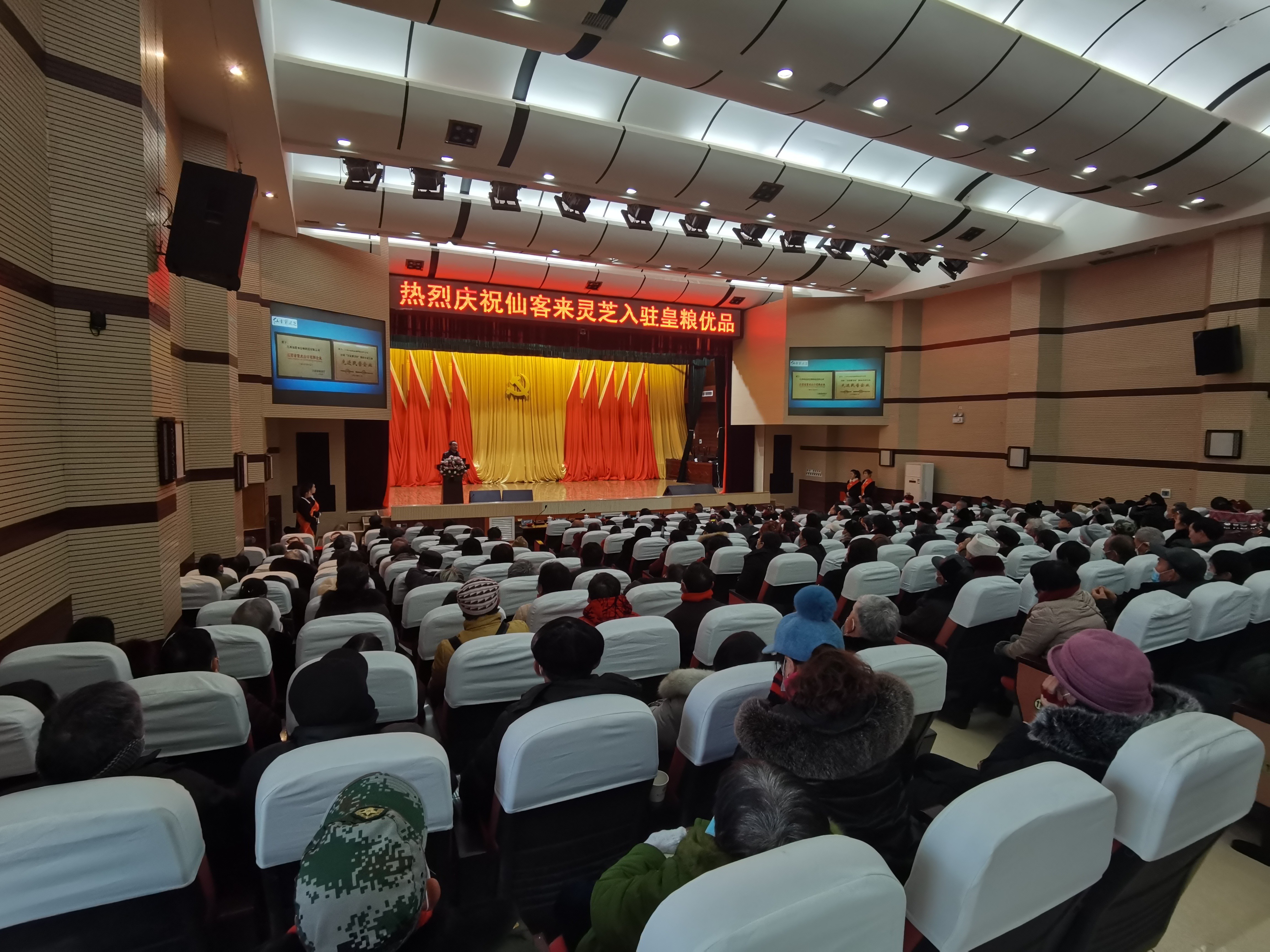 杭州亞運會官方靈芝產(chǎn)品供應商|杭州亞運會官方供應商|中國靈芝十大品牌|仙客來靈芝|仙客來靈芝破壁孢子粉|仙客來孢子油|仙客來靈芝飲片|仙客來破壁孢子粉|靈芝孢子油|孢子粉|靈芝破壁孢子粉|靈芝|中華老字號