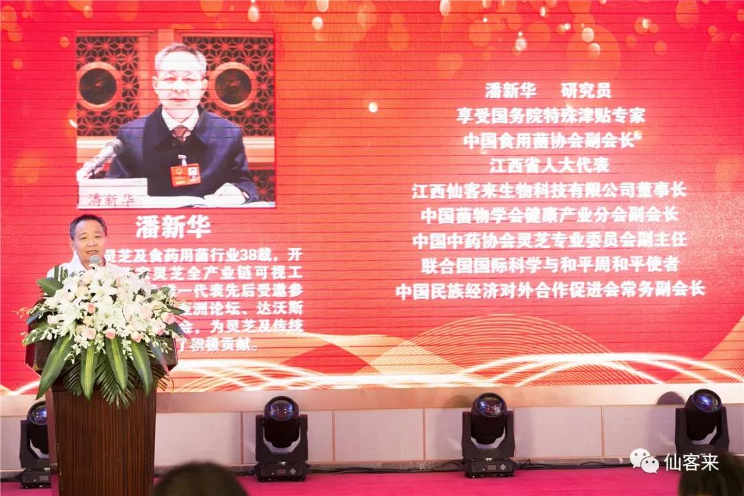 杭州亞運(yùn)會(huì)官方靈芝產(chǎn)品供應(yīng)商|杭州亞運(yùn)會(huì)官方供應(yīng)商|中國靈芝十大品牌|仙客來靈芝|仙客來靈芝破壁孢子粉|仙客來孢子油|仙客來靈芝飲片|仙客來破壁孢子粉|靈芝孢子油|孢子粉|靈芝破壁孢子粉|靈芝|中華老字號(hào) 杭州亞運(yùn)會(huì)官方靈芝產(chǎn)品供應(yīng)商|杭州亞運(yùn)會(huì)官方供應(yīng)商|中國靈芝十大品牌|仙客來靈芝|仙客來靈芝破壁孢子粉|仙客來孢子油|仙客來靈芝飲片|仙客來破壁孢子粉|靈芝孢子油|孢子粉|靈芝破壁孢子粉|靈芝|中華老字號(hào)