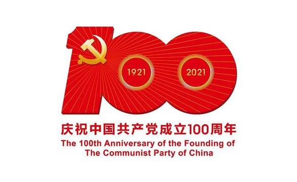 杭州亞運(yùn)會(huì)官方靈芝產(chǎn)品供應(yīng)商|杭州亞運(yùn)會(huì)官方供應(yīng)商|中國(guó)靈芝十大品牌|仙客來(lái)靈芝|仙客來(lái)靈芝破壁孢子粉|仙客來(lái)孢子油|仙客來(lái)靈芝飲片|仙客來(lái)破壁孢子粉|靈芝孢子油|孢子粉|靈芝破壁孢子粉|靈芝|中華老字號(hào)