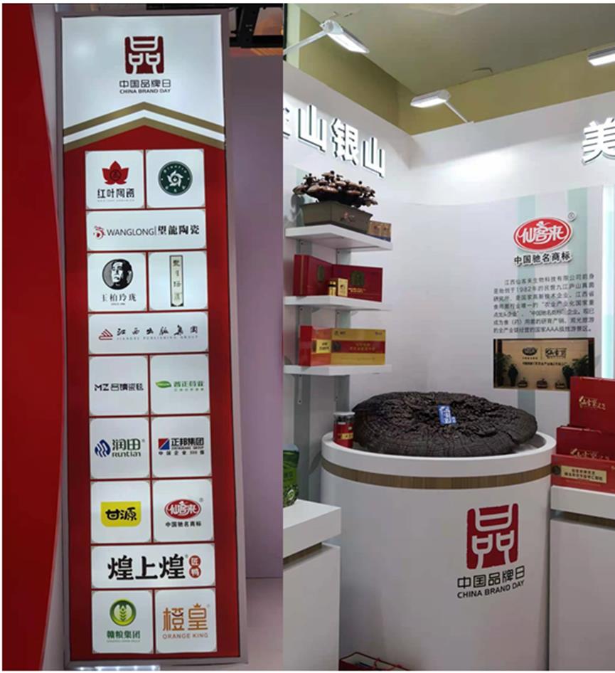 杭州亞運(yùn)會(huì)官方靈芝產(chǎn)品供應(yīng)商|杭州亞運(yùn)會(huì)官方供應(yīng)商|中國靈芝十大品牌|仙客來靈芝|仙客來靈芝破壁孢子粉|仙客來孢子油|仙客來靈芝飲片|仙客來破壁孢子粉|靈芝孢子油|孢子粉|靈芝破壁孢子粉|靈芝|中華老字號(hào) 杭州亞運(yùn)會(huì)官方靈芝產(chǎn)品供應(yīng)商|杭州亞運(yùn)會(huì)官方供應(yīng)商|中國靈芝十大品牌|仙客來靈芝|仙客來靈芝破壁孢子粉|仙客來孢子油|仙客來靈芝飲片|仙客來破壁孢子粉|靈芝孢子油|孢子粉|靈芝破壁孢子粉|靈芝|中華老字號(hào)