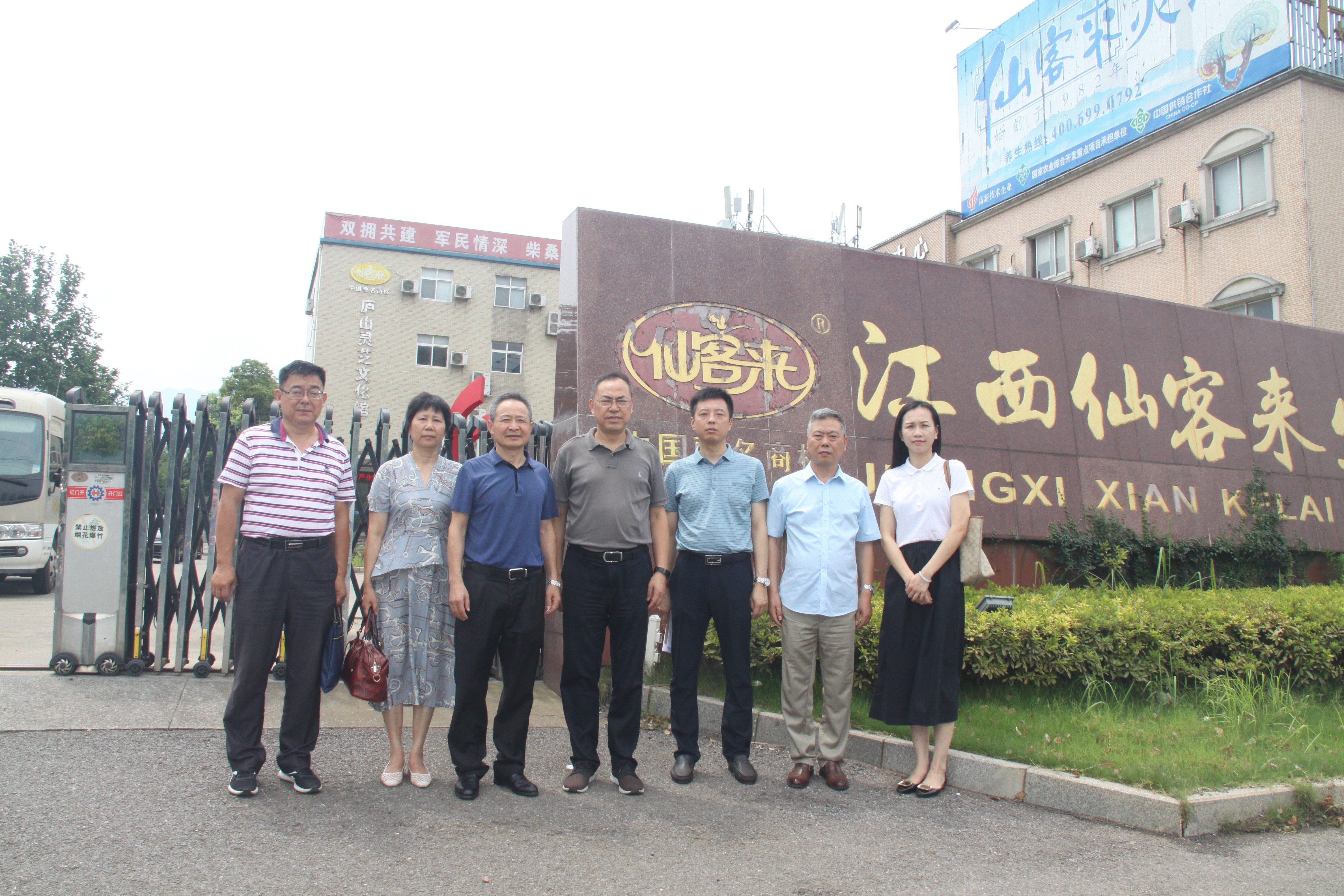 杭州亞運(yùn)會官方靈芝產(chǎn)品供應(yīng)商|杭州亞運(yùn)會官方供應(yīng)商|中國靈芝十大品牌|仙客來靈芝|仙客來靈芝破壁孢子粉|仙客來孢子油|仙客來靈芝飲片|仙客來破壁孢子粉|靈芝孢子油|孢子粉|靈芝破壁孢子粉|靈芝|中華老字號 杭州亞運(yùn)會官方靈芝產(chǎn)品供應(yīng)商|杭州亞運(yùn)會官方供應(yīng)商|中國靈芝十大品牌|仙客來靈芝|仙客來靈芝破壁孢子粉|仙客來孢子油|仙客來靈芝飲片|仙客來破壁孢子粉|靈芝孢子油|孢子粉|靈芝破壁孢子粉|靈芝|中華老字號