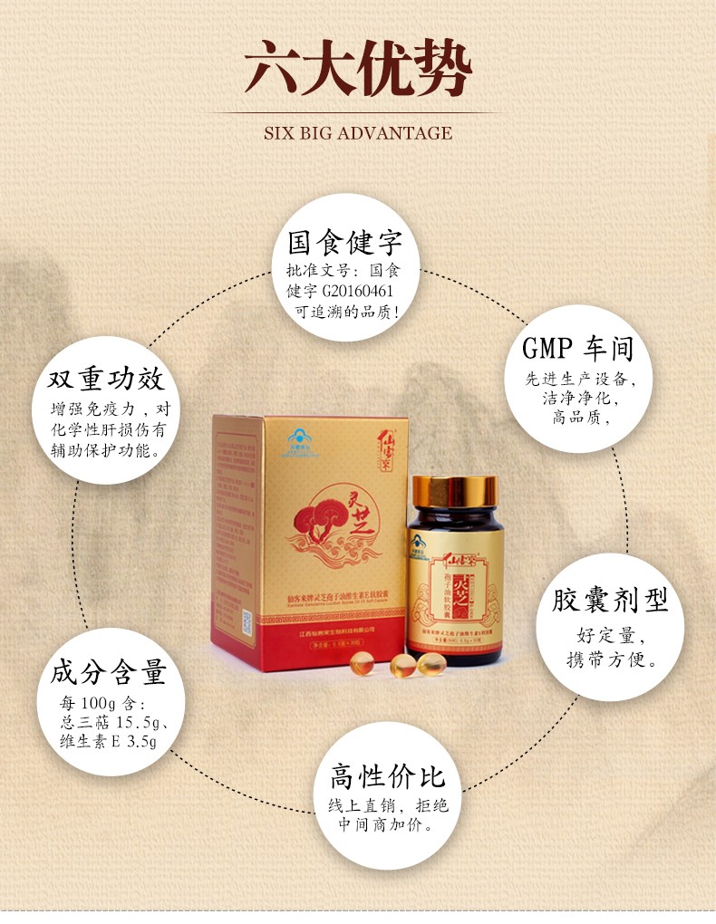 杭州亞運會官方靈芝產品供應商|杭州亞運會官方供應商|中國靈芝十大品牌|仙客來靈芝|仙客來靈芝破壁孢子粉|仙客來孢子油|仙客來靈芝飲片|仙客來破壁孢子粉|靈芝孢子油|孢子粉|靈芝破壁孢子粉|靈芝|中華老字號 杭州亞運會官方靈芝產品供應商|杭州亞運會官方供應商|中國靈芝十大品牌|仙客來靈芝|仙客來靈芝破壁孢子粉|仙客來孢子油|仙客來靈芝飲片|仙客來破壁孢子粉|靈芝孢子油|孢子粉|靈芝破壁孢子粉|靈芝|中華老字號