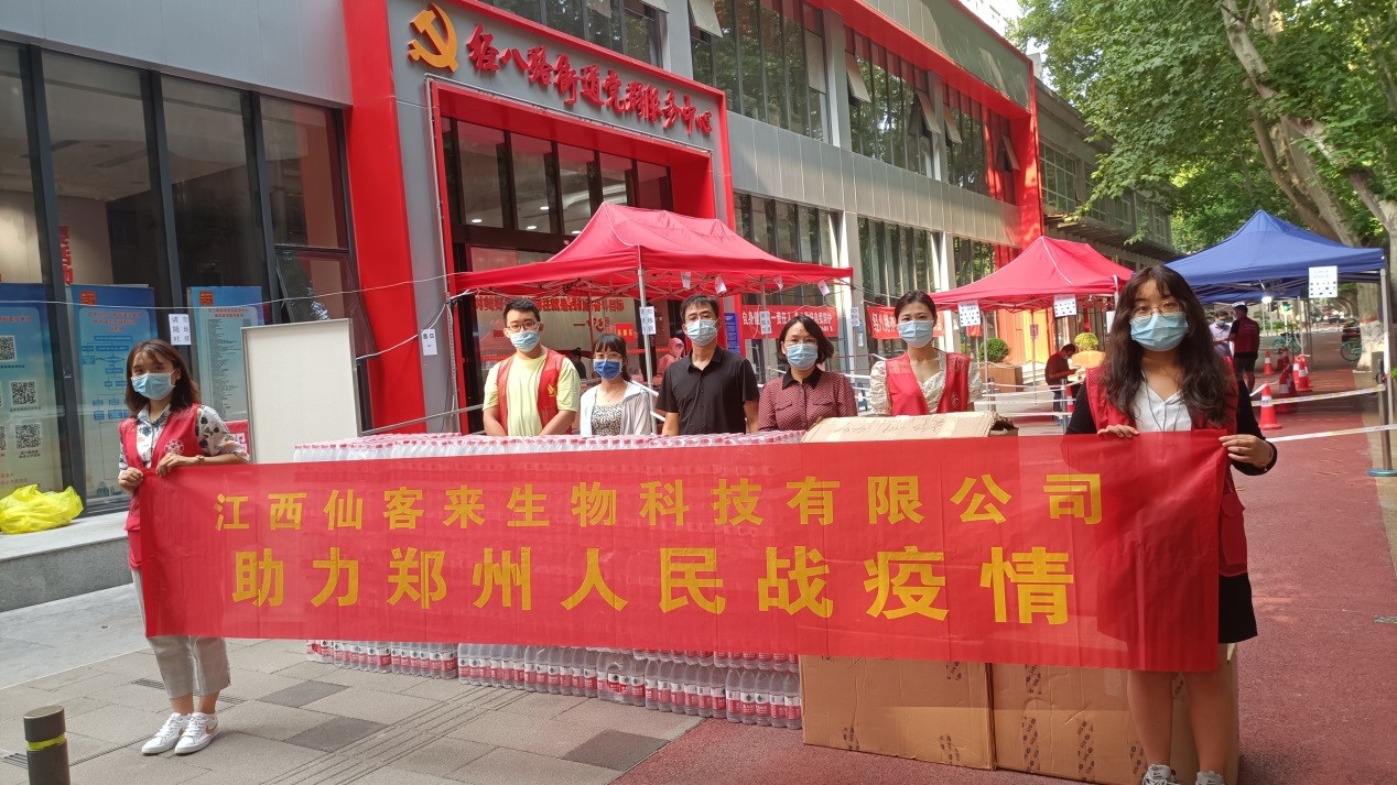 杭州亞運(yùn)會(huì)官方靈芝產(chǎn)品供應(yīng)商|杭州亞運(yùn)會(huì)官方供應(yīng)商|中國(guó)靈芝十大品牌|仙客來(lái)靈芝|仙客來(lái)靈芝破壁孢子粉|仙客來(lái)孢子油|仙客來(lái)靈芝飲片|仙客來(lái)破壁孢子粉|靈芝孢子油|孢子粉|靈芝破壁孢子粉|靈芝|中華老字號(hào) 杭州亞運(yùn)會(huì)官方靈芝產(chǎn)品供應(yīng)商|杭州亞運(yùn)會(huì)官方供應(yīng)商|中國(guó)靈芝十大品牌|仙客來(lái)靈芝|仙客來(lái)靈芝破壁孢子粉|仙客來(lái)孢子油|仙客來(lái)靈芝飲片|仙客來(lái)破壁孢子粉|靈芝孢子油|孢子粉|靈芝破壁孢子粉|靈芝|中華老字號(hào)