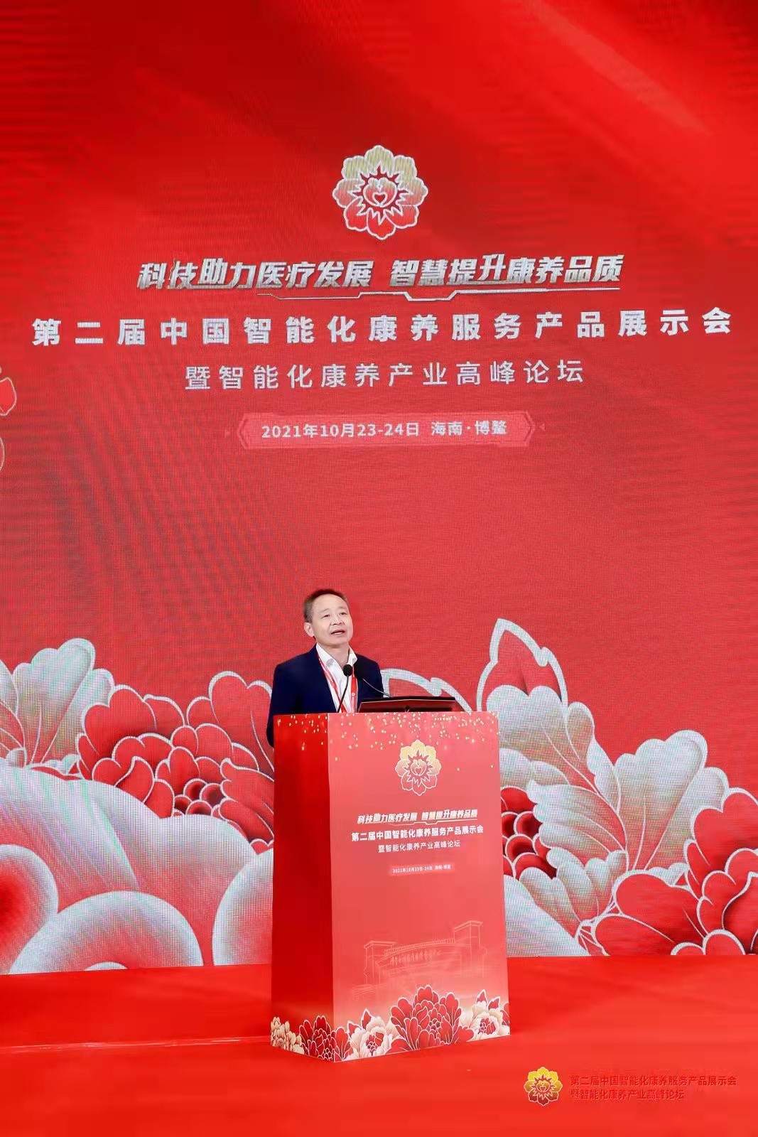 杭州亞運會官方靈芝產(chǎn)品供應(yīng)商|杭州亞運會官方供應(yīng)商|中國靈芝十大品牌|仙客來靈芝|仙客來靈芝破壁孢子粉|仙客來孢子油|仙客來靈芝飲片|仙客來破壁孢子粉|靈芝孢子油|孢子粉|靈芝破壁孢子粉|靈芝|中華老字號 杭州亞運會官方靈芝產(chǎn)品供應(yīng)商|杭州亞運會官方供應(yīng)商|中國靈芝十大品牌|仙客來靈芝|仙客來靈芝破壁孢子粉|仙客來孢子油|仙客來靈芝飲片|仙客來破壁孢子粉|靈芝孢子油|孢子粉|靈芝破壁孢子粉|靈芝|中華老字號