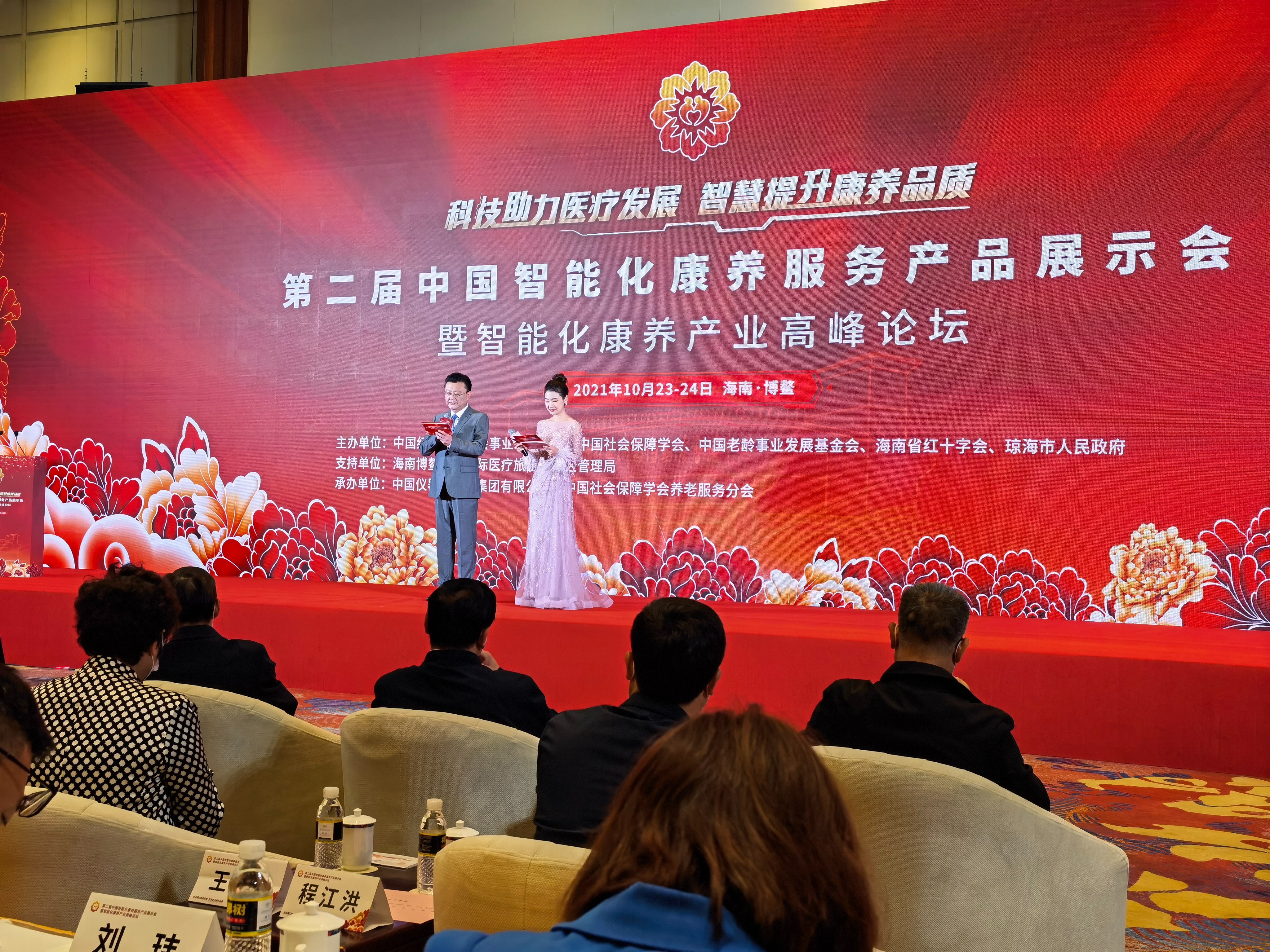 杭州亞運會官方靈芝產(chǎn)品供應(yīng)商|杭州亞運會官方供應(yīng)商|中國靈芝十大品牌|仙客來靈芝|仙客來靈芝破壁孢子粉|仙客來孢子油|仙客來靈芝飲片|仙客來破壁孢子粉|靈芝孢子油|孢子粉|靈芝破壁孢子粉|靈芝|中華老字號 杭州亞運會官方靈芝產(chǎn)品供應(yīng)商|杭州亞運會官方供應(yīng)商|中國靈芝十大品牌|仙客來靈芝|仙客來靈芝破壁孢子粉|仙客來孢子油|仙客來靈芝飲片|仙客來破壁孢子粉|靈芝孢子油|孢子粉|靈芝破壁孢子粉|靈芝|中華老字號