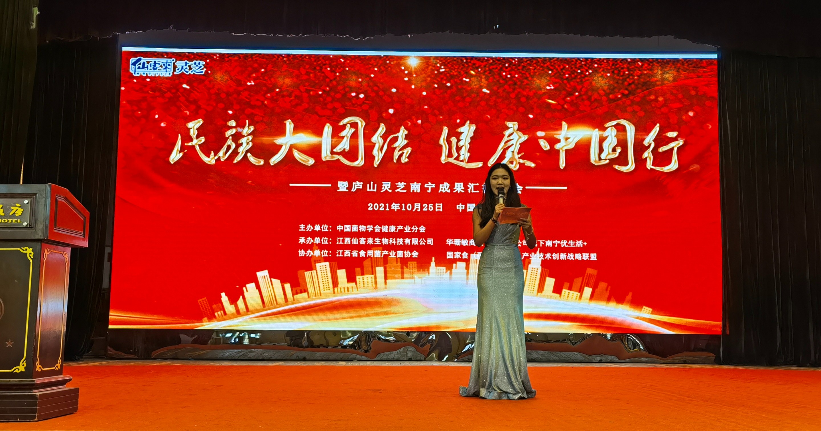 杭州亞運會官方靈芝產(chǎn)品供應(yīng)商|杭州亞運會官方供應(yīng)商|中國靈芝十大品牌|仙客來靈芝|仙客來靈芝破壁孢子粉|仙客來孢子油|仙客來靈芝飲片|仙客來破壁孢子粉|靈芝孢子油|孢子粉|靈芝破壁孢子粉|靈芝|中華老字號 杭州亞運會官方靈芝產(chǎn)品供應(yīng)商|杭州亞運會官方供應(yīng)商|中國靈芝十大品牌|仙客來靈芝|仙客來靈芝破壁孢子粉|仙客來孢子油|仙客來靈芝飲片|仙客來破壁孢子粉|靈芝孢子油|孢子粉|靈芝破壁孢子粉|靈芝|中華老字號