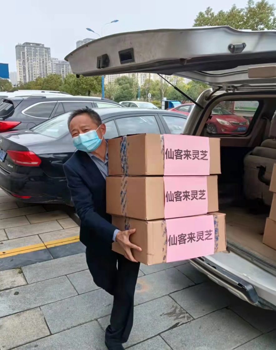 杭州亞運會官方靈芝產(chǎn)品供應商|杭州亞運會官方供應商|中國靈芝十大品牌|仙客來靈芝|仙客來靈芝破壁孢子粉|仙客來孢子油|仙客來靈芝飲片|仙客來破壁孢子粉|靈芝孢子油|孢子粉|靈芝破壁孢子粉|靈芝|中華老字號 杭州亞運會官方靈芝產(chǎn)品供應商|杭州亞運會官方供應商|中國靈芝十大品牌|仙客來靈芝|仙客來靈芝破壁孢子粉|仙客來孢子油|仙客來靈芝飲片|仙客來破壁孢子粉|靈芝孢子油|孢子粉|靈芝破壁孢子粉|靈芝|中華老字號