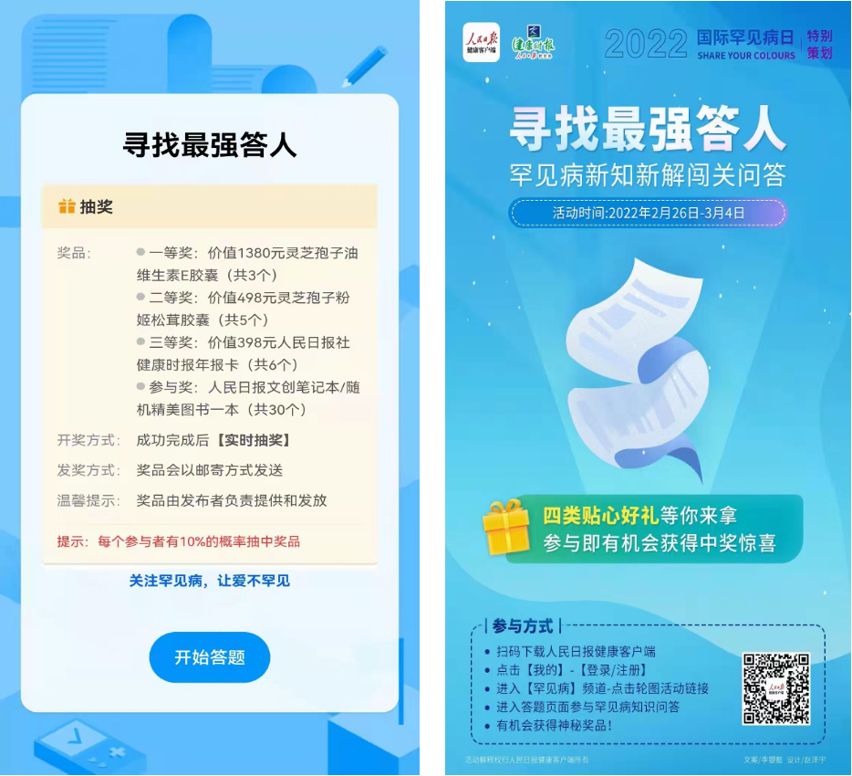 杭州亞運(yùn)會官方靈芝產(chǎn)品供應(yīng)商|杭州亞運(yùn)會官方供應(yīng)商|中國靈芝十大品牌|仙客來靈芝|仙客來靈芝破壁孢子粉|仙客來孢子油|仙客來靈芝飲片|仙客來破壁孢子粉|靈芝孢子油|孢子粉|靈芝破壁孢子粉|靈芝|中華老字號 杭州亞運(yùn)會官方靈芝產(chǎn)品供應(yīng)商|杭州亞運(yùn)會官方供應(yīng)商|中國靈芝十大品牌|仙客來靈芝|仙客來靈芝破壁孢子粉|仙客來孢子油|仙客來靈芝飲片|仙客來破壁孢子粉|靈芝孢子油|孢子粉|靈芝破壁孢子粉|靈芝|中華老字號