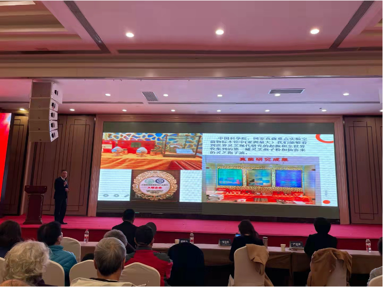 杭州亞運(yùn)會官方靈芝產(chǎn)品供應(yīng)商|杭州亞運(yùn)會官方供應(yīng)商|中國靈芝十大品牌|仙客來靈芝|仙客來靈芝破壁孢子粉|仙客來孢子油|仙客來靈芝飲片|仙客來破壁孢子粉|靈芝孢子油|孢子粉|靈芝破壁孢子粉|靈芝|中華老字號 杭州亞運(yùn)會官方靈芝產(chǎn)品供應(yīng)商|杭州亞運(yùn)會官方供應(yīng)商|中國靈芝十大品牌|仙客來靈芝|仙客來靈芝破壁孢子粉|仙客來孢子油|仙客來靈芝飲片|仙客來破壁孢子粉|靈芝孢子油|孢子粉|靈芝破壁孢子粉|靈芝|中華老字號