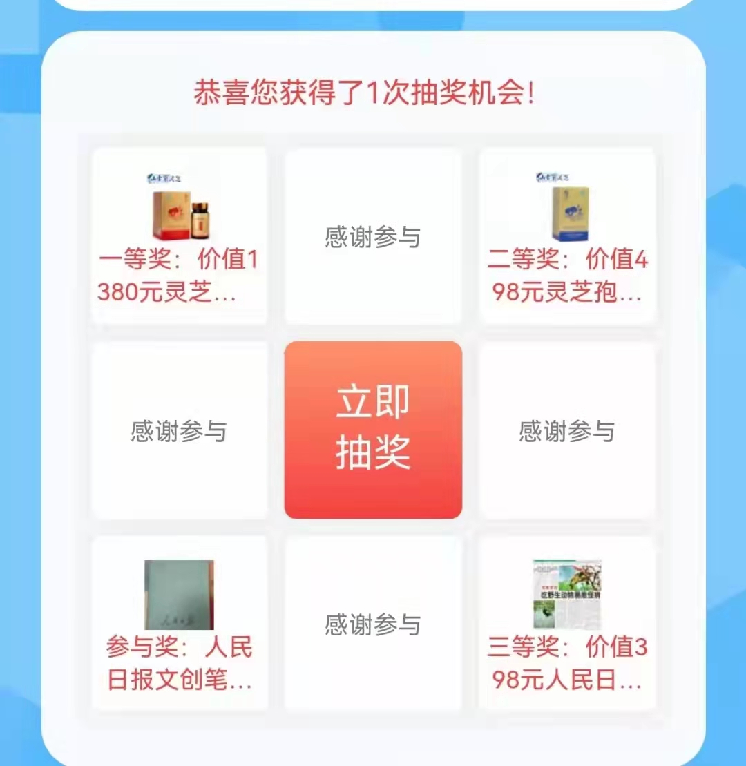 杭州亞運(yùn)會官方靈芝產(chǎn)品供應(yīng)商|杭州亞運(yùn)會官方供應(yīng)商|中國靈芝十大品牌|仙客來靈芝|仙客來靈芝破壁孢子粉|仙客來孢子油|仙客來靈芝飲片|仙客來破壁孢子粉|靈芝孢子油|孢子粉|靈芝破壁孢子粉|靈芝|中華老字號 杭州亞運(yùn)會官方靈芝產(chǎn)品供應(yīng)商|杭州亞運(yùn)會官方供應(yīng)商|中國靈芝十大品牌|仙客來靈芝|仙客來靈芝破壁孢子粉|仙客來孢子油|仙客來靈芝飲片|仙客來破壁孢子粉|靈芝孢子油|孢子粉|靈芝破壁孢子粉|靈芝|中華老字號