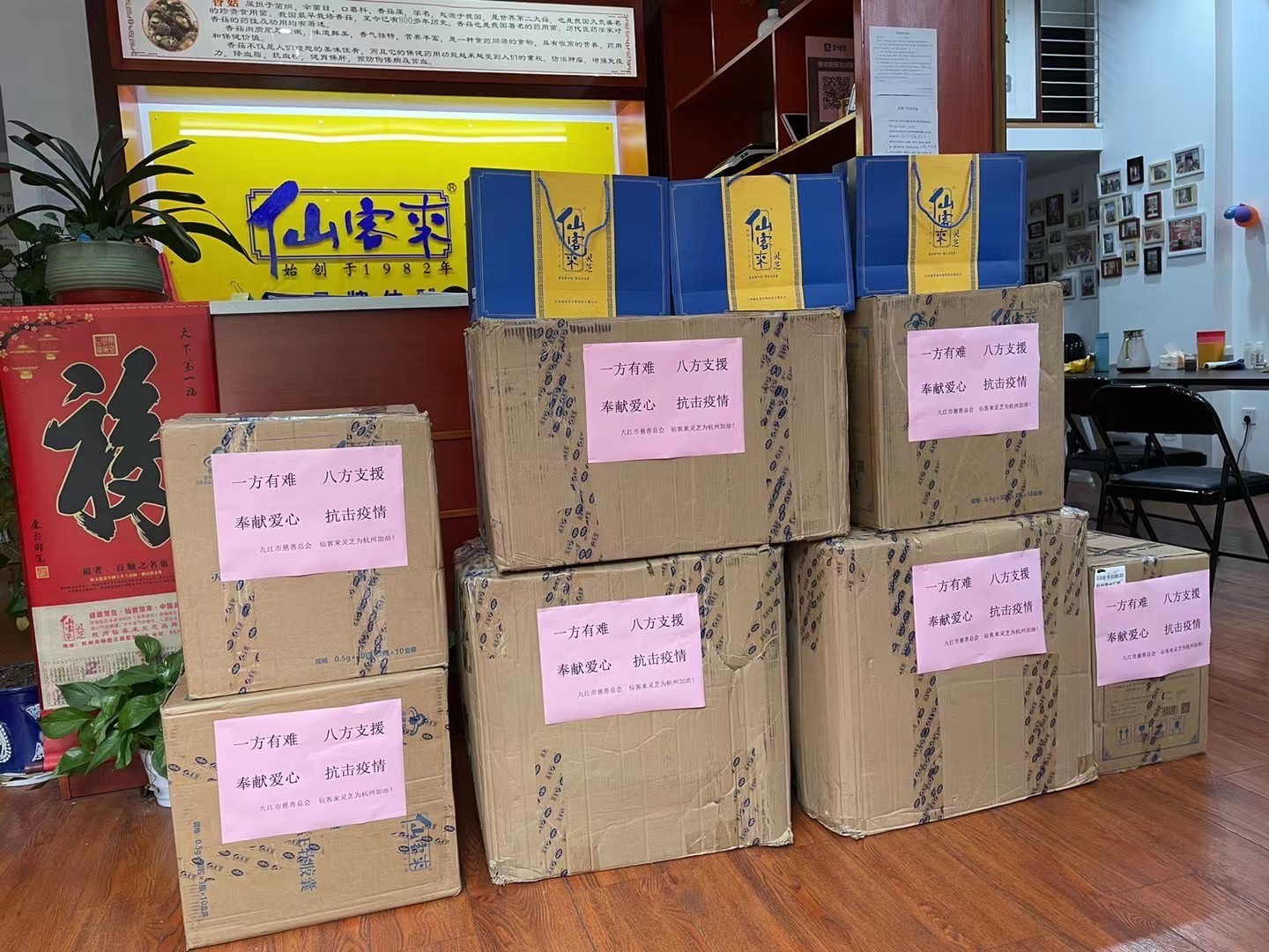 杭州亞運(yùn)會(huì)官方靈芝產(chǎn)品供應(yīng)商|杭州亞運(yùn)會(huì)官方供應(yīng)商|中國靈芝十大品牌|仙客來靈芝|仙客來靈芝破壁孢子粉|仙客來孢子油|仙客來靈芝飲片|仙客來破壁孢子粉|靈芝孢子油|孢子粉|靈芝破壁孢子粉|靈芝|中華老字號(hào) 杭州亞運(yùn)會(huì)官方靈芝產(chǎn)品供應(yīng)商|杭州亞運(yùn)會(huì)官方供應(yīng)商|中國靈芝十大品牌|仙客來靈芝|仙客來靈芝破壁孢子粉|仙客來孢子油|仙客來靈芝飲片|仙客來破壁孢子粉|靈芝孢子油|孢子粉|靈芝破壁孢子粉|靈芝|中華老字號(hào)