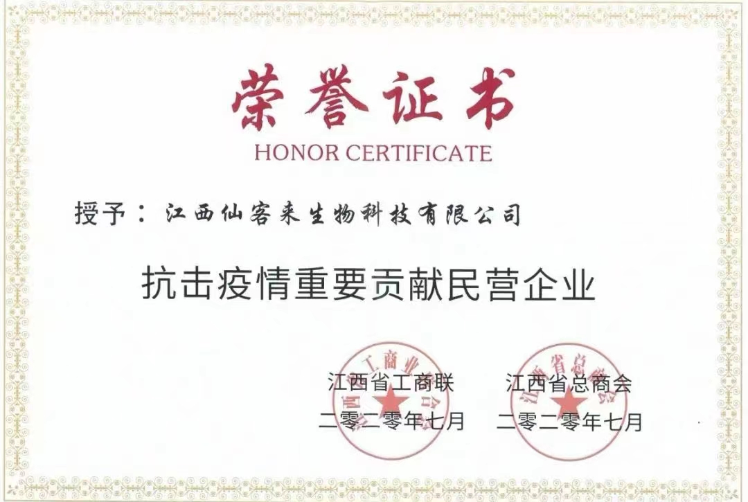 杭州亞運(yùn)會(huì)官方靈芝產(chǎn)品供應(yīng)商|杭州亞運(yùn)會(huì)官方供應(yīng)商|中國靈芝十大品牌|仙客來靈芝|仙客來靈芝破壁孢子粉|仙客來孢子油|仙客來靈芝飲片|仙客來破壁孢子粉|靈芝孢子油|孢子粉|靈芝破壁孢子粉|靈芝|中華老字號(hào) 杭州亞運(yùn)會(huì)官方靈芝產(chǎn)品供應(yīng)商|杭州亞運(yùn)會(huì)官方供應(yīng)商|中國靈芝十大品牌|仙客來靈芝|仙客來靈芝破壁孢子粉|仙客來孢子油|仙客來靈芝飲片|仙客來破壁孢子粉|靈芝孢子油|孢子粉|靈芝破壁孢子粉|靈芝|中華老字號(hào)