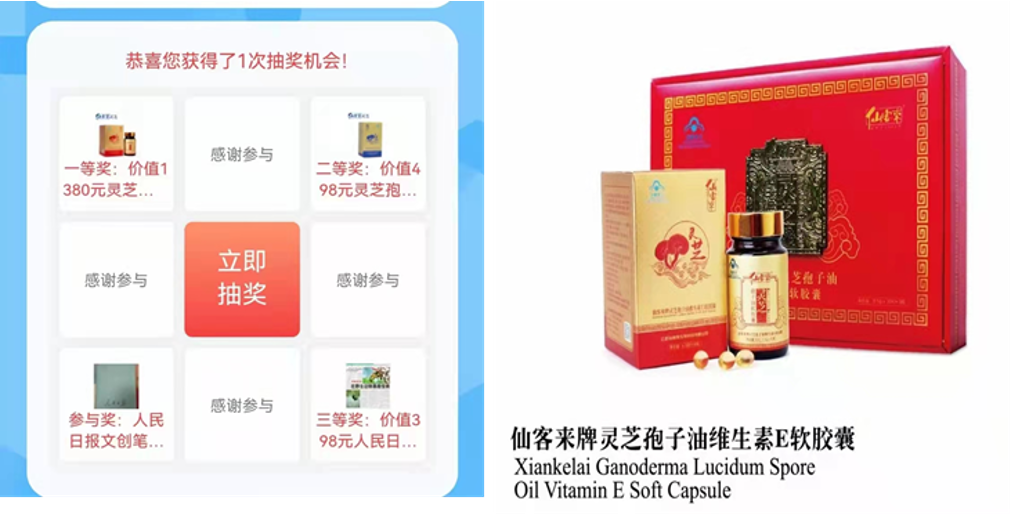 杭州亞運(yùn)會(huì)官方靈芝產(chǎn)品供應(yīng)商|杭州亞運(yùn)會(huì)官方供應(yīng)商|中國靈芝十大品牌|仙客來靈芝|仙客來靈芝破壁孢子粉|仙客來孢子油|仙客來靈芝飲片|仙客來破壁孢子粉|靈芝孢子油|孢子粉|靈芝破壁孢子粉|靈芝|中華老字號(hào) 杭州亞運(yùn)會(huì)官方靈芝產(chǎn)品供應(yīng)商|杭州亞運(yùn)會(huì)官方供應(yīng)商|中國靈芝十大品牌|仙客來靈芝|仙客來靈芝破壁孢子粉|仙客來孢子油|仙客來靈芝飲片|仙客來破壁孢子粉|靈芝孢子油|孢子粉|靈芝破壁孢子粉|靈芝|中華老字號(hào)