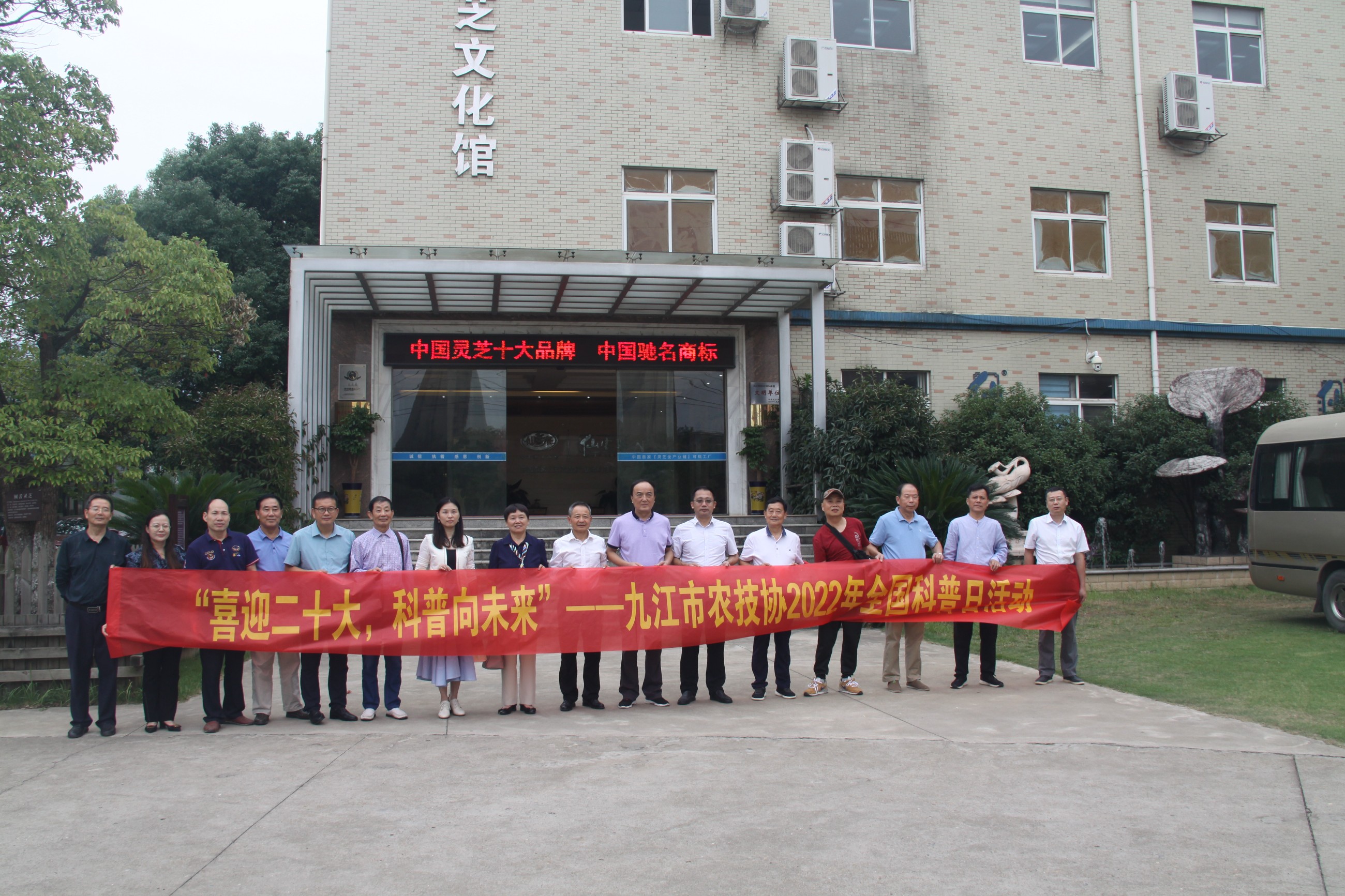 杭州亞運(yùn)會(huì)官方靈芝產(chǎn)品供應(yīng)商|杭州亞運(yùn)會(huì)官方供應(yīng)商|中國靈芝十大品牌|仙客來靈芝|仙客來靈芝破壁孢子粉|仙客來孢子油|仙客來靈芝飲片|仙客來破壁孢子粉|靈芝孢子油|孢子粉|靈芝破壁孢子粉|靈芝|中華老字號(hào)