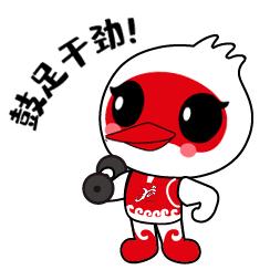 杭州亞運會官方靈芝產品供應商|杭州亞運會官方供應商|中國靈芝十大品牌|仙客來靈芝|仙客來靈芝破壁孢子粉|仙客來孢子油|仙客來靈芝飲片|仙客來破壁孢子粉|靈芝孢子油|孢子粉|靈芝破壁孢子粉|靈芝|中華老字號 杭州亞運會官方靈芝產品供應商|杭州亞運會官方供應商|中國靈芝十大品牌|仙客來靈芝|仙客來靈芝破壁孢子粉|仙客來孢子油|仙客來靈芝飲片|仙客來破壁孢子粉|靈芝孢子油|孢子粉|靈芝破壁孢子粉|靈芝|中華老字號