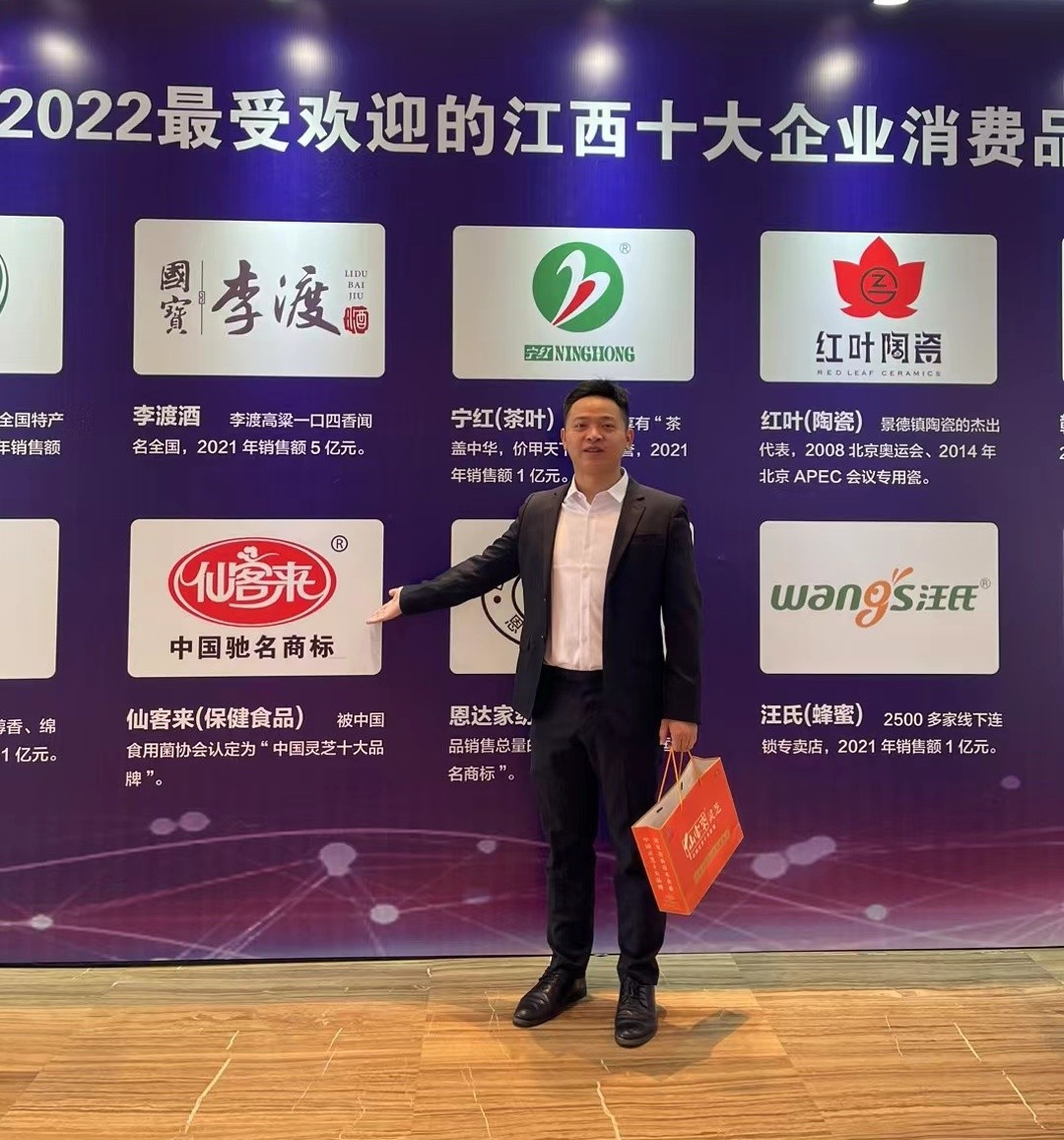 杭州亞運會官方靈芝產(chǎn)品供應(yīng)商|杭州亞運會官方供應(yīng)商|中國靈芝十大品牌|仙客來靈芝|仙客來靈芝破壁孢子粉|仙客來孢子油|仙客來靈芝飲片|仙客來破壁孢子粉|靈芝孢子油|孢子粉|靈芝破壁孢子粉|靈芝|中華老字號 杭州亞運會官方靈芝產(chǎn)品供應(yīng)商|杭州亞運會官方供應(yīng)商|中國靈芝十大品牌|仙客來靈芝|仙客來靈芝破壁孢子粉|仙客來孢子油|仙客來靈芝飲片|仙客來破壁孢子粉|靈芝孢子油|孢子粉|靈芝破壁孢子粉|靈芝|中華老字號