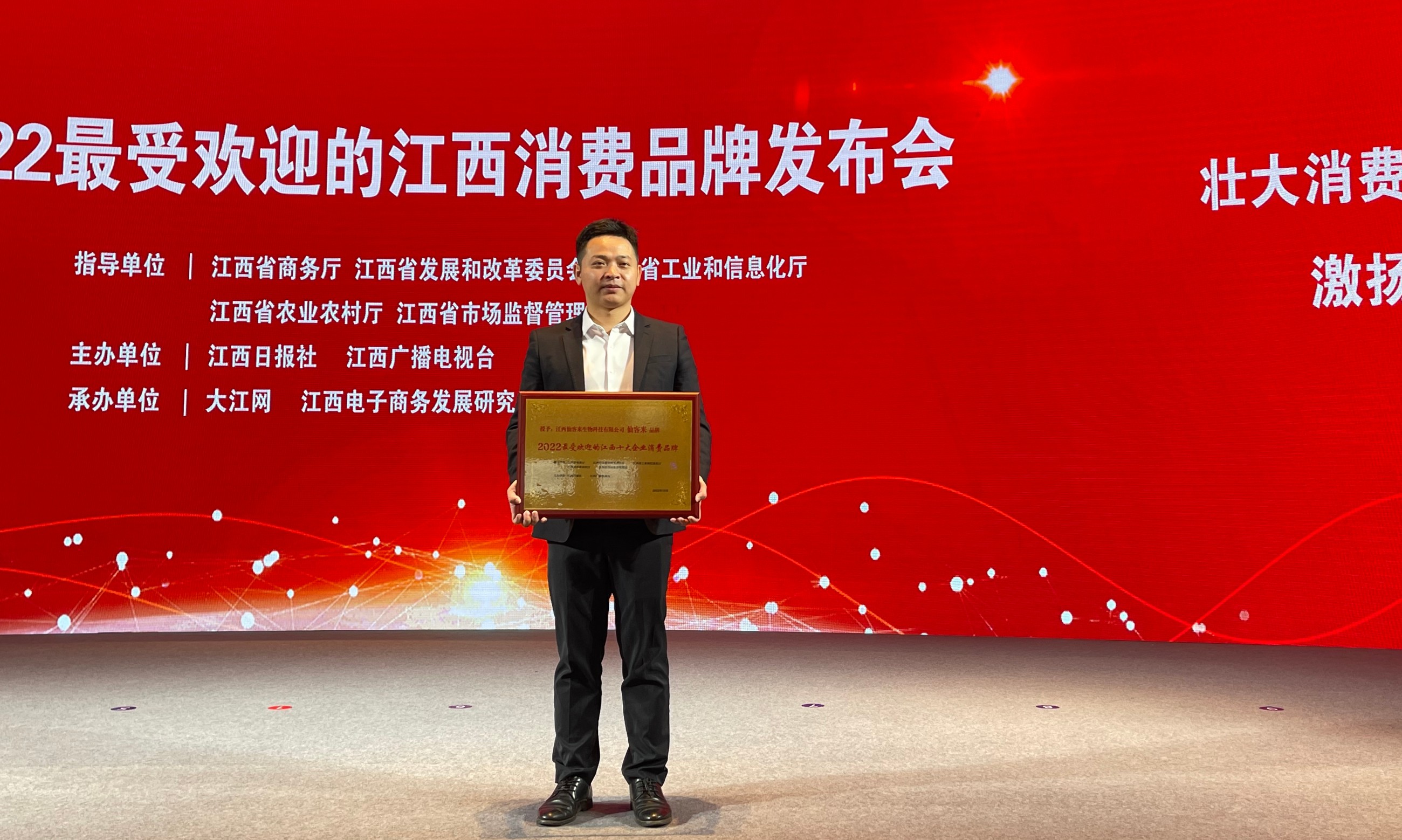 杭州亞運會官方靈芝產(chǎn)品供應(yīng)商|杭州亞運會官方供應(yīng)商|中國靈芝十大品牌|仙客來靈芝|仙客來靈芝破壁孢子粉|仙客來孢子油|仙客來靈芝飲片|仙客來破壁孢子粉|靈芝孢子油|孢子粉|靈芝破壁孢子粉|靈芝|中華老字號 杭州亞運會官方靈芝產(chǎn)品供應(yīng)商|杭州亞運會官方供應(yīng)商|中國靈芝十大品牌|仙客來靈芝|仙客來靈芝破壁孢子粉|仙客來孢子油|仙客來靈芝飲片|仙客來破壁孢子粉|靈芝孢子油|孢子粉|靈芝破壁孢子粉|靈芝|中華老字號